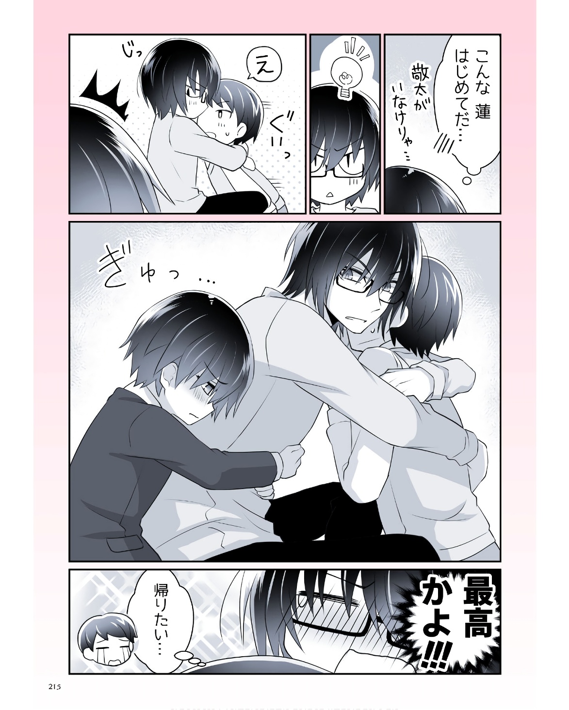 P32
