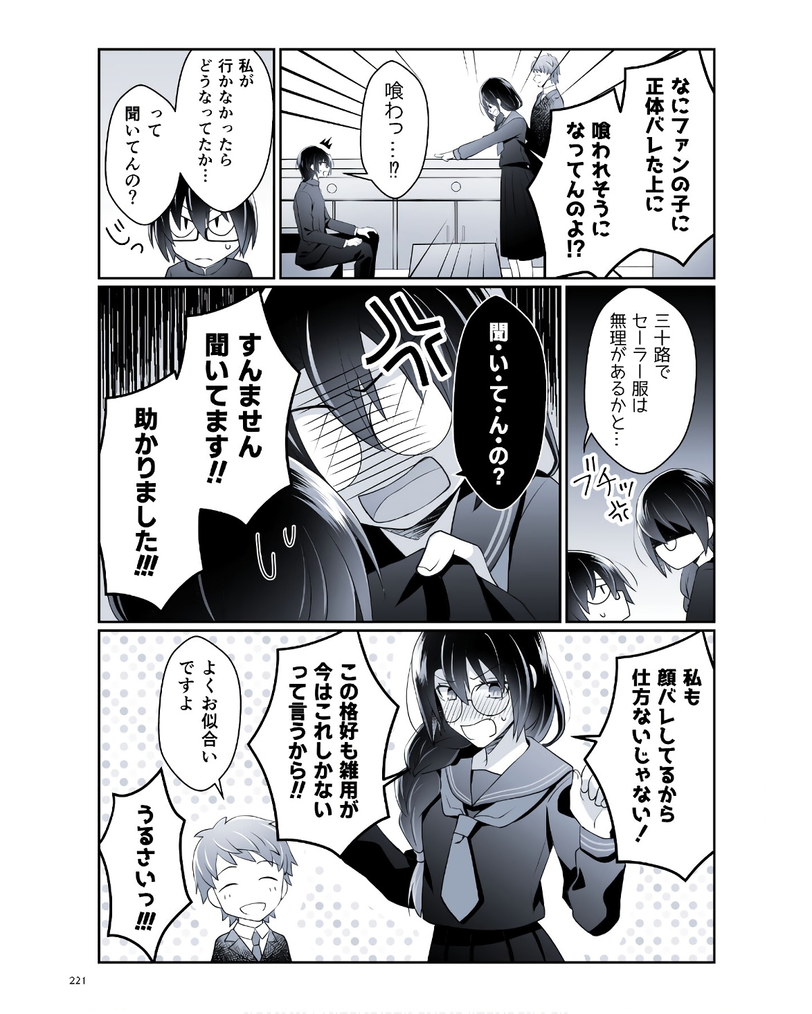 P38