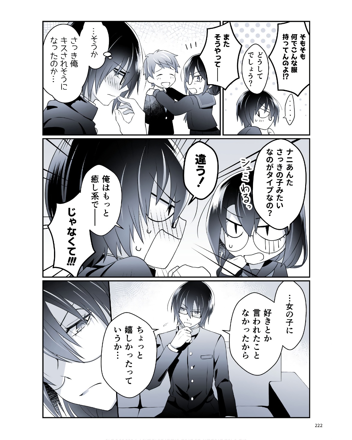 P39