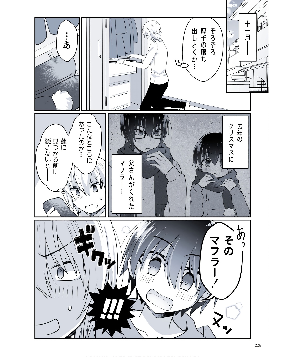 P43