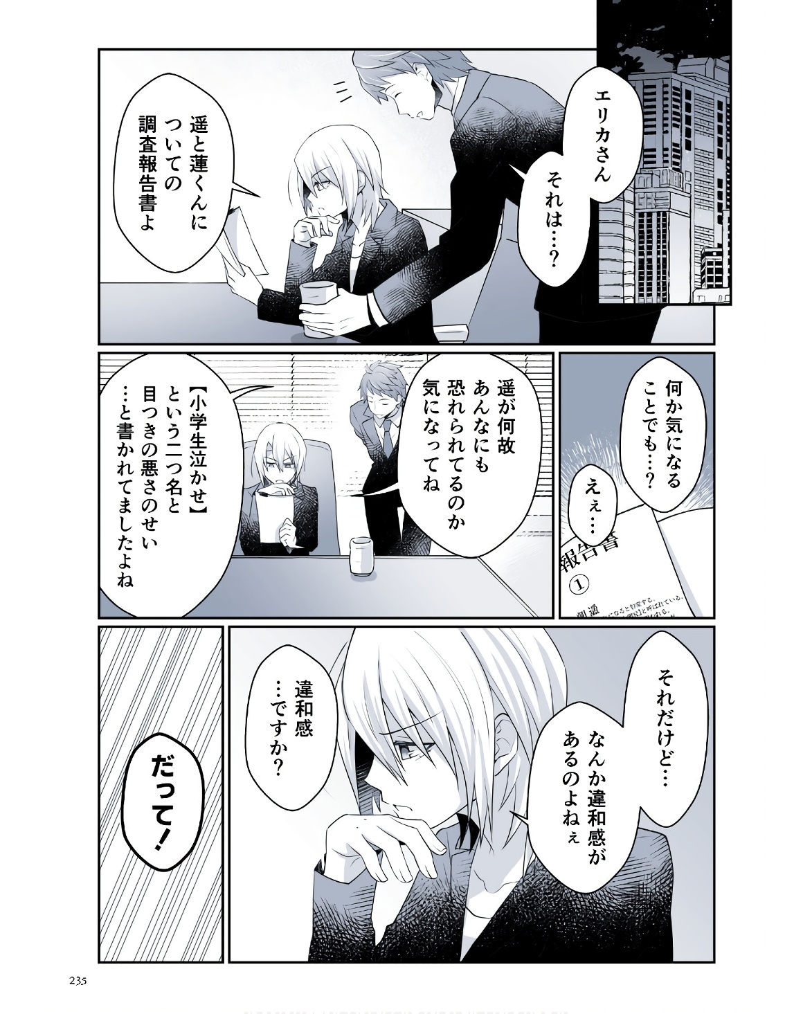 P52
