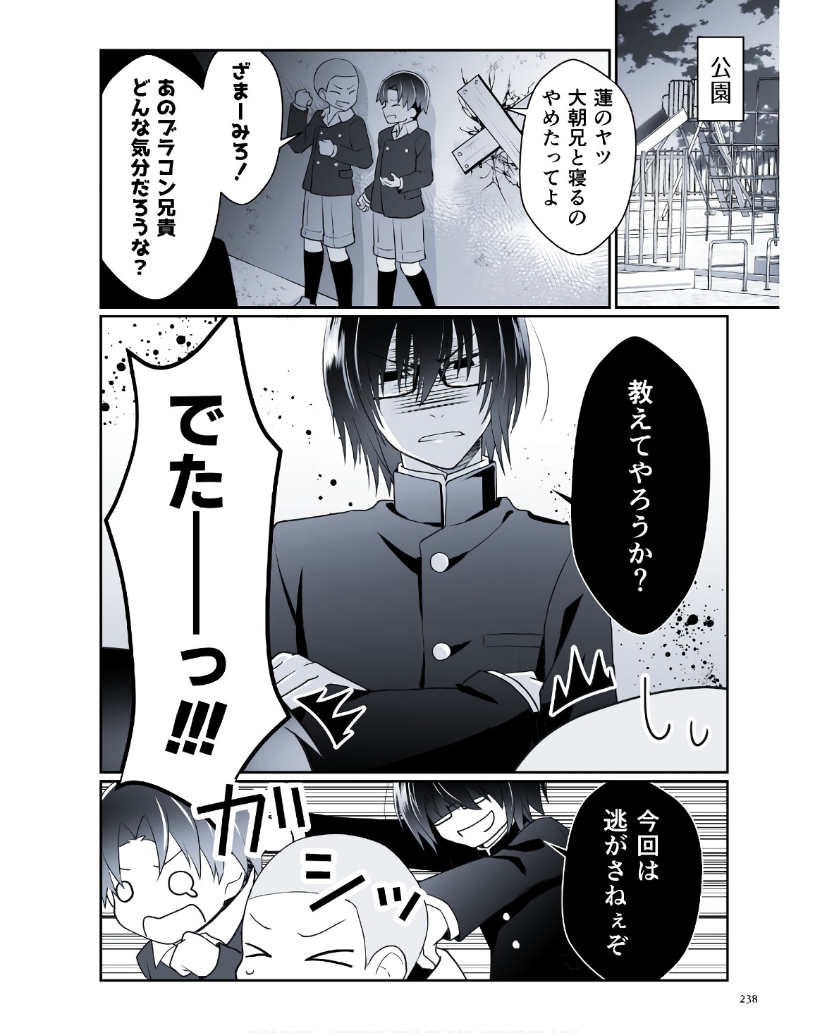 P55