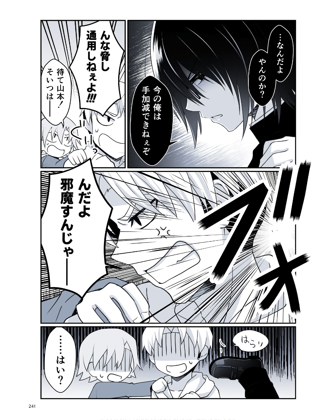 P58