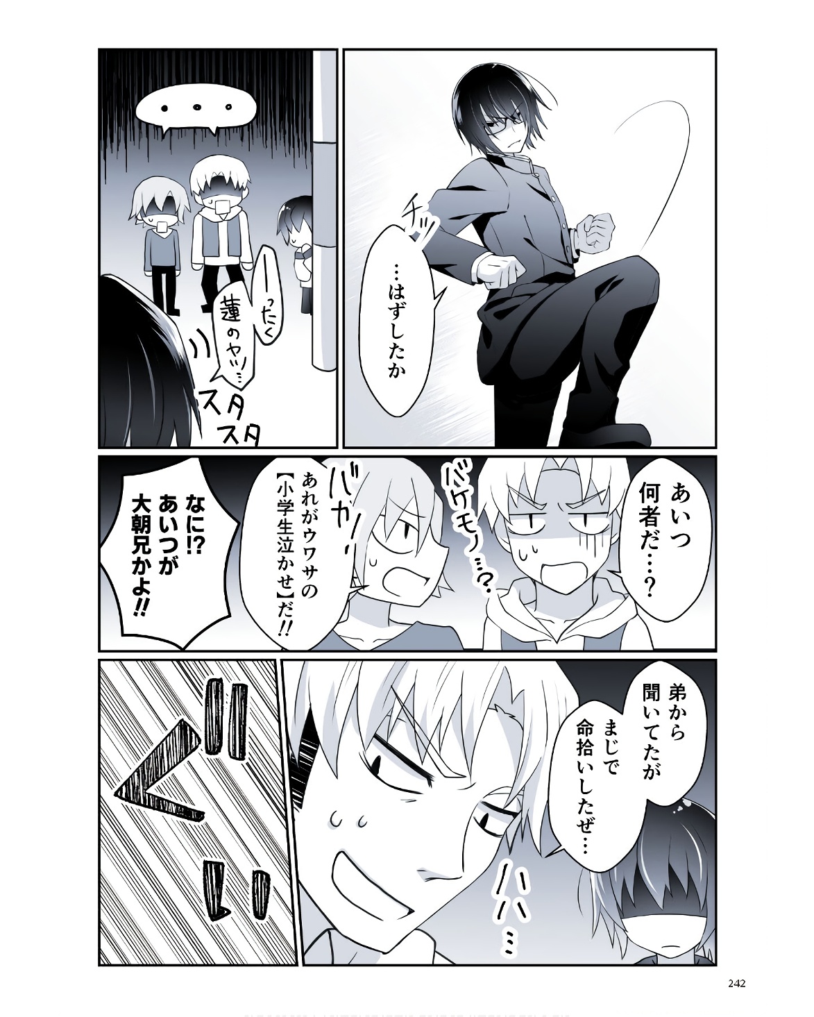 P59