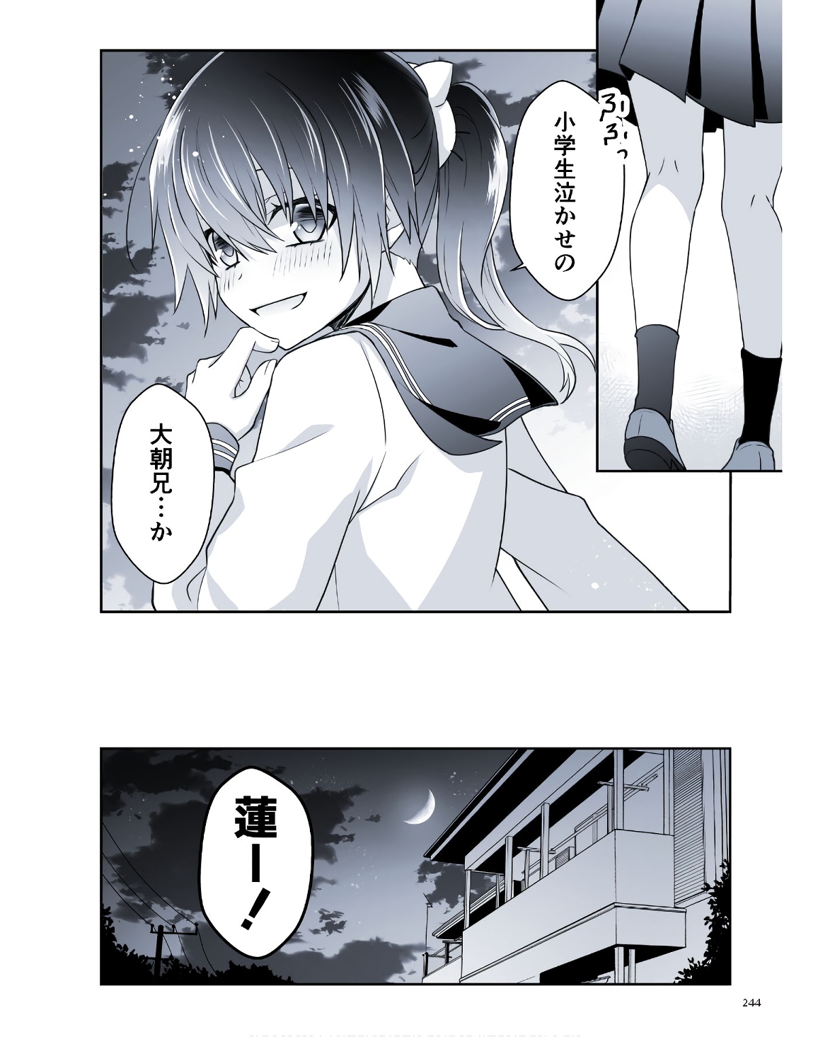 P61