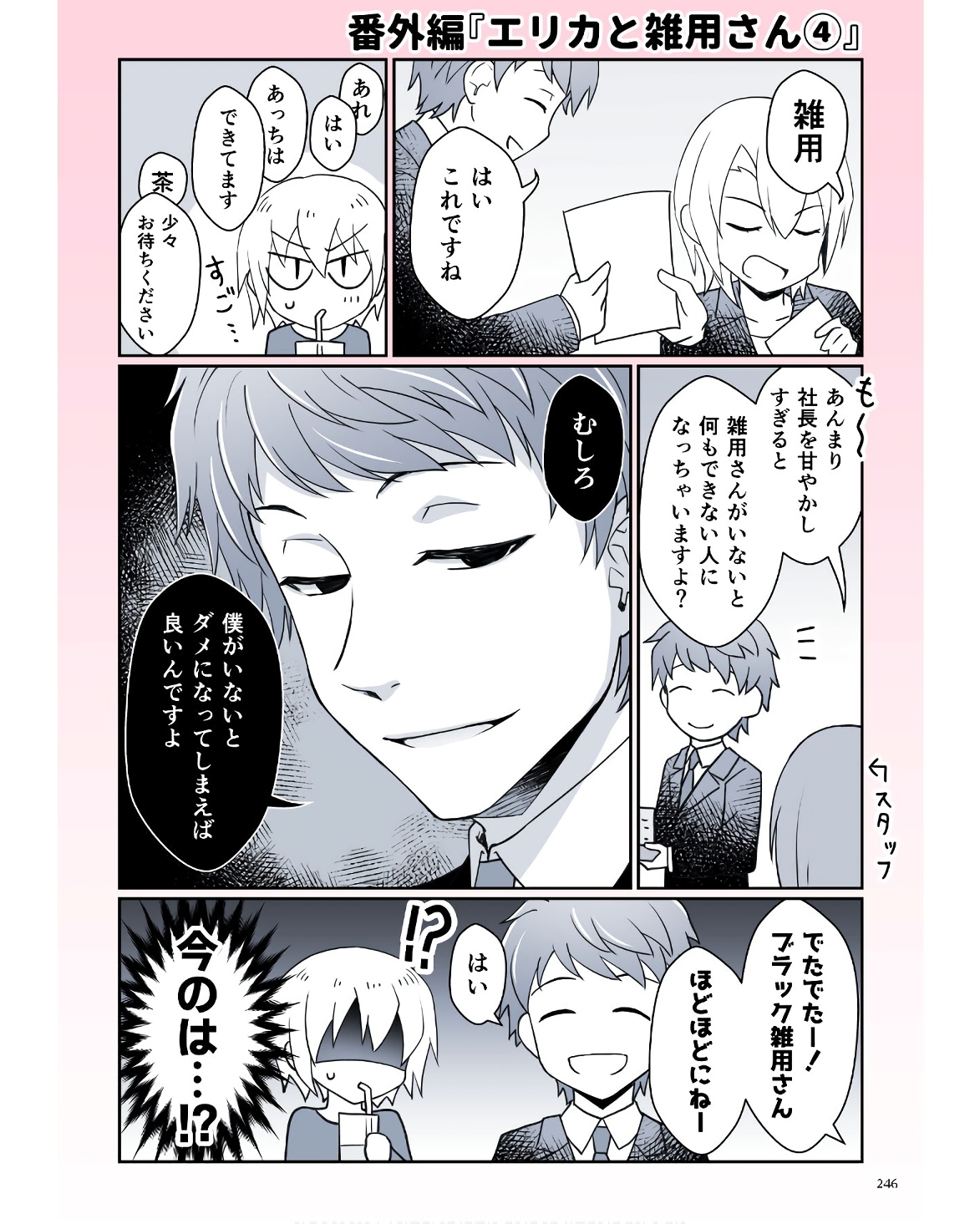 P63