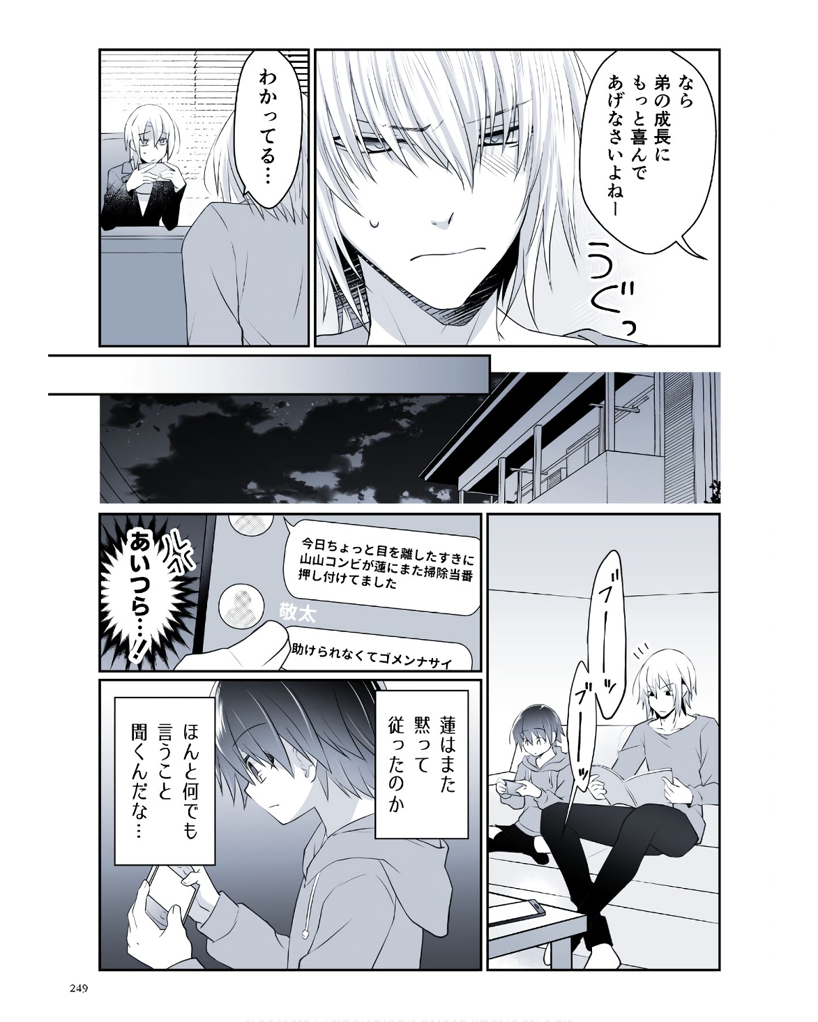 P66
