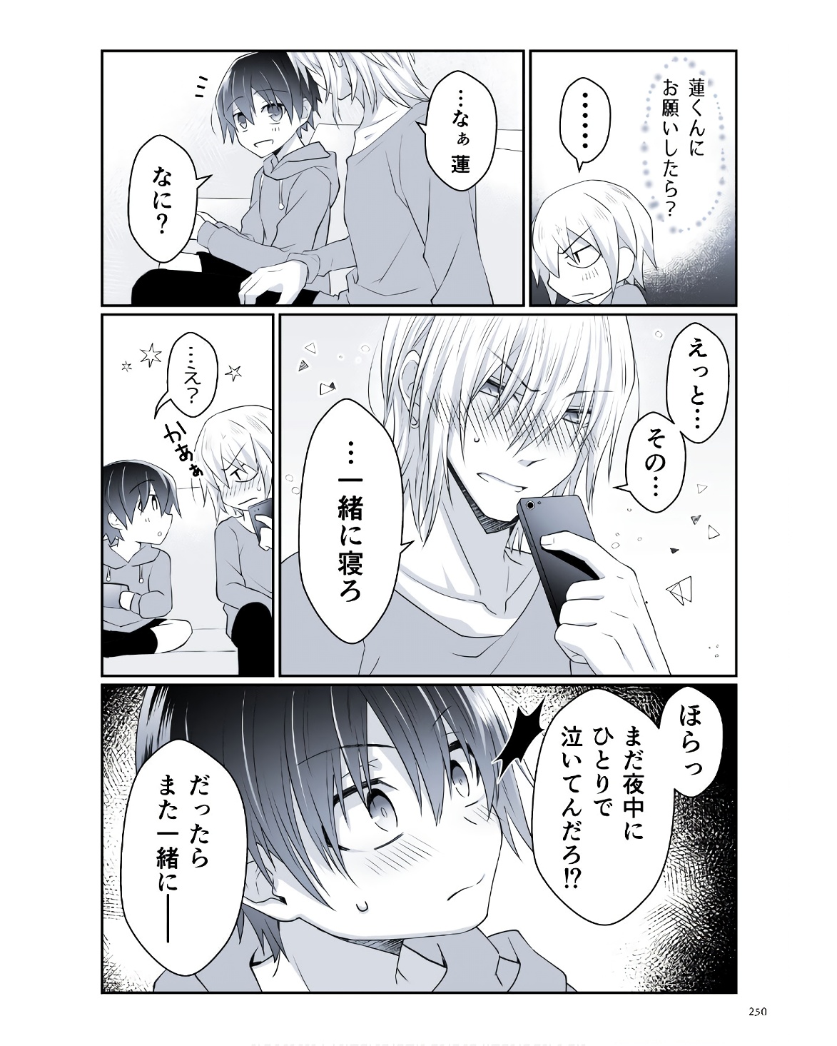 P67