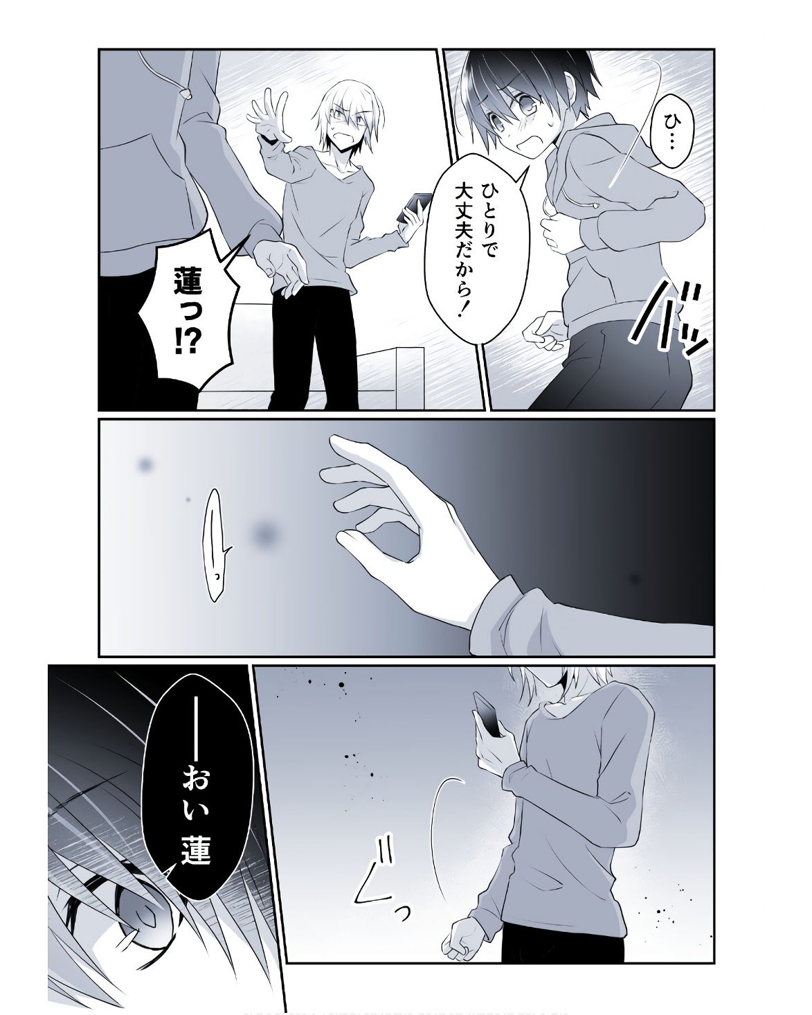 P68