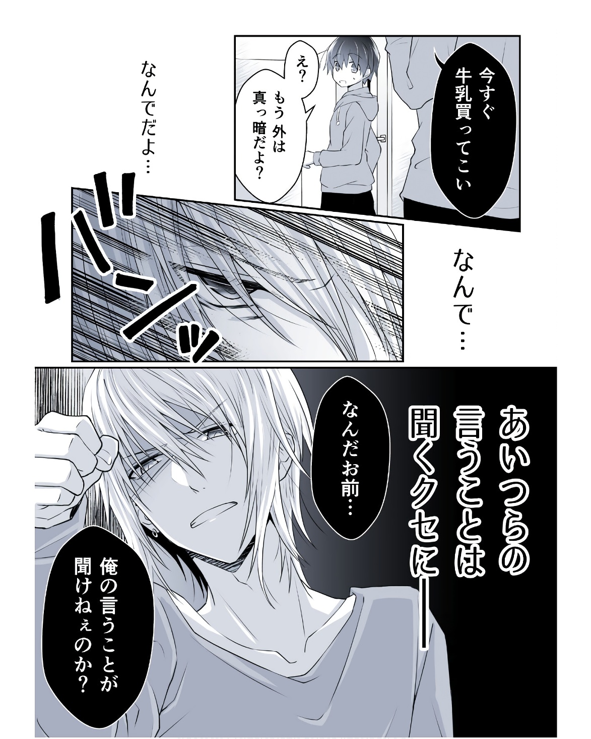 P69
