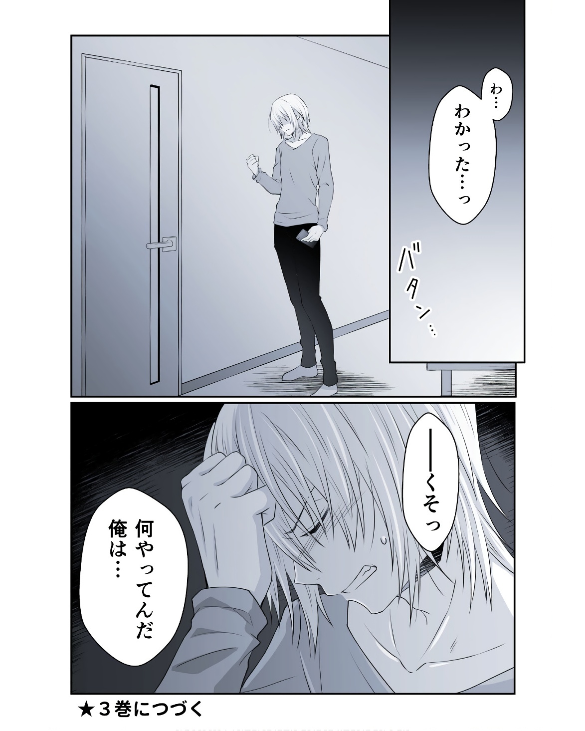 P70