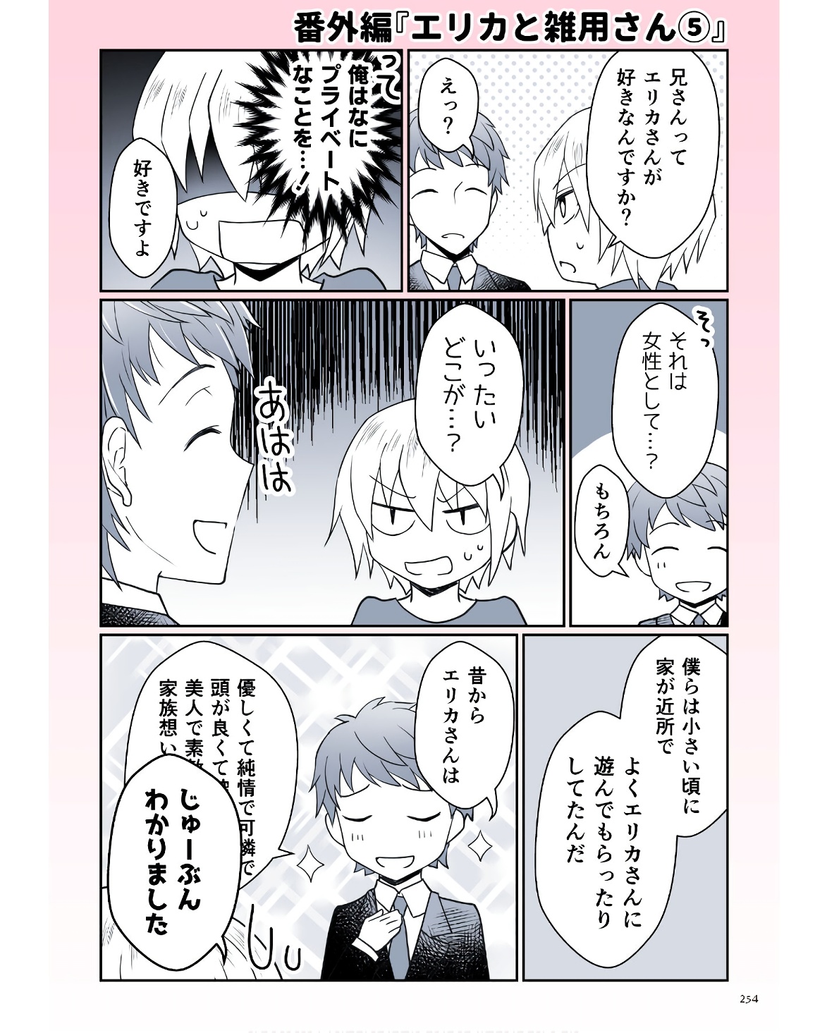 P71