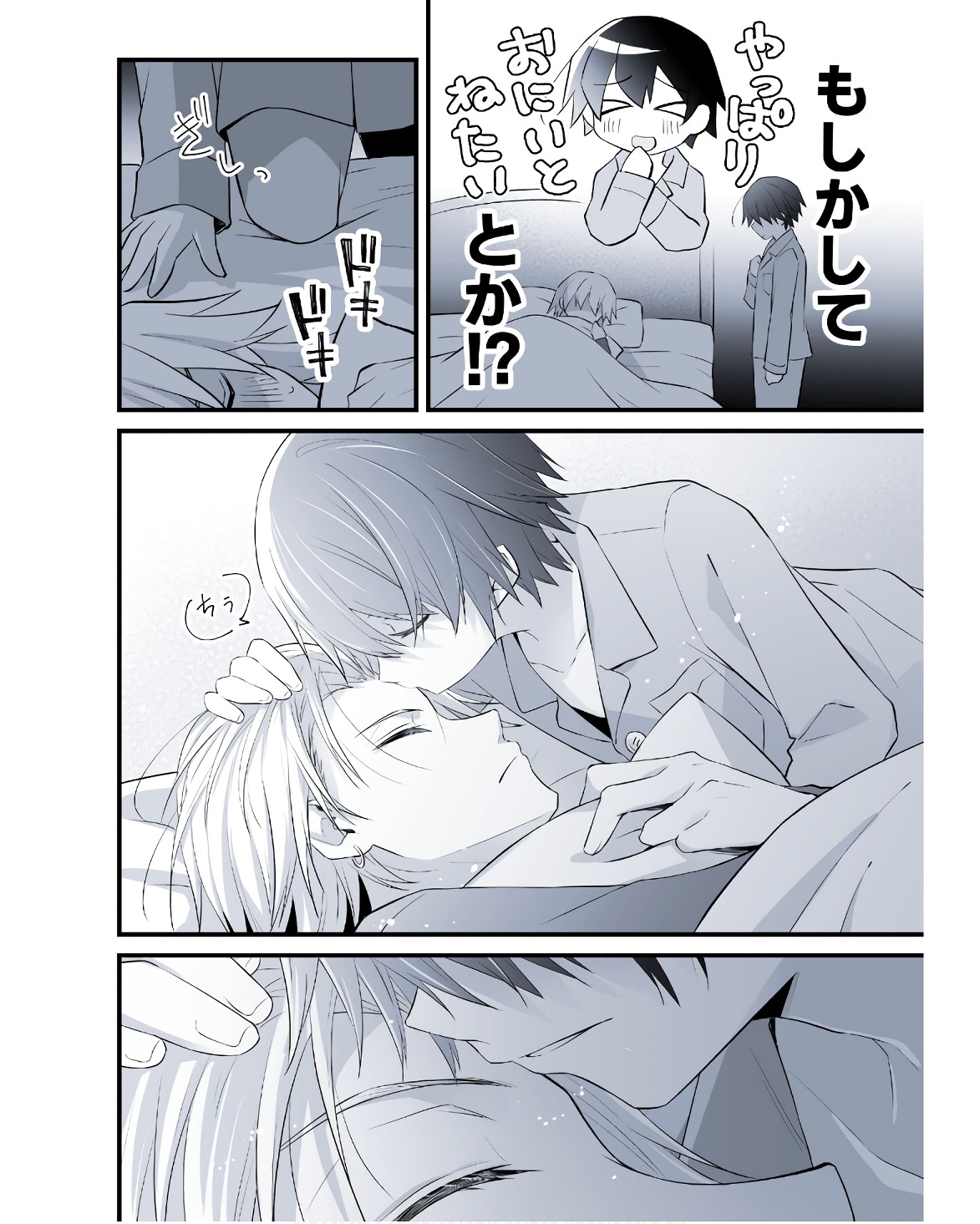 P77