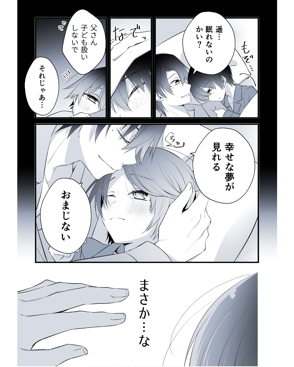 P80