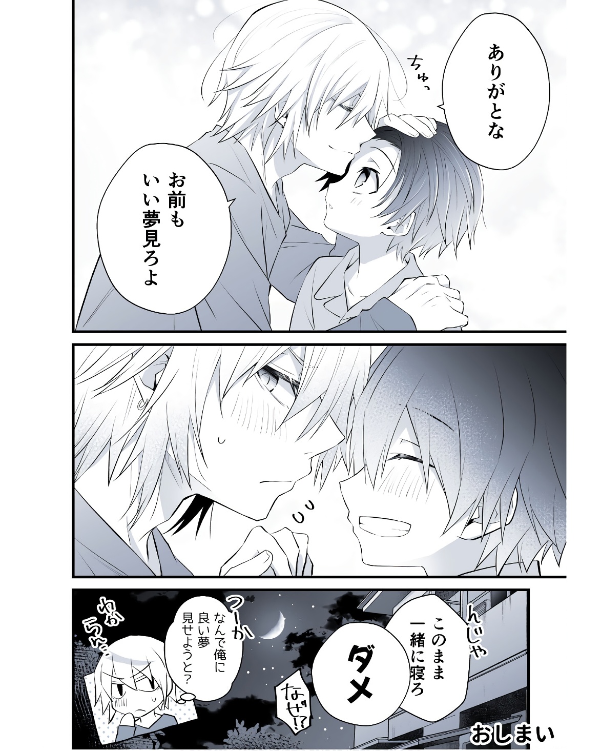 P81