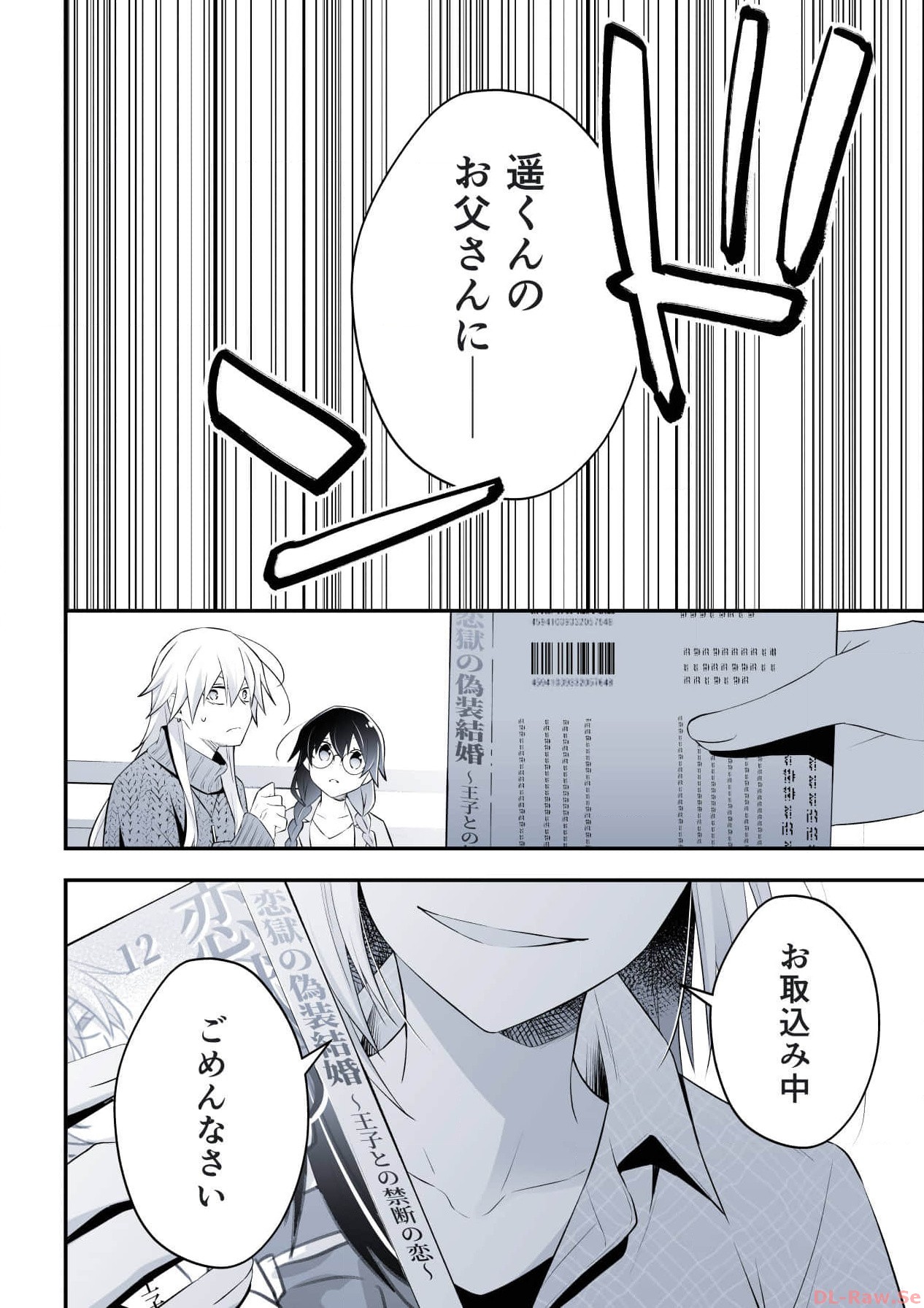 P42