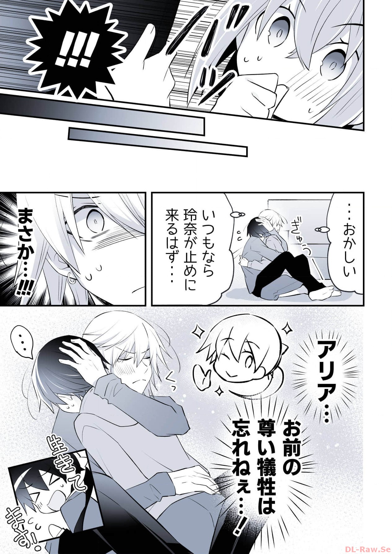 P49
