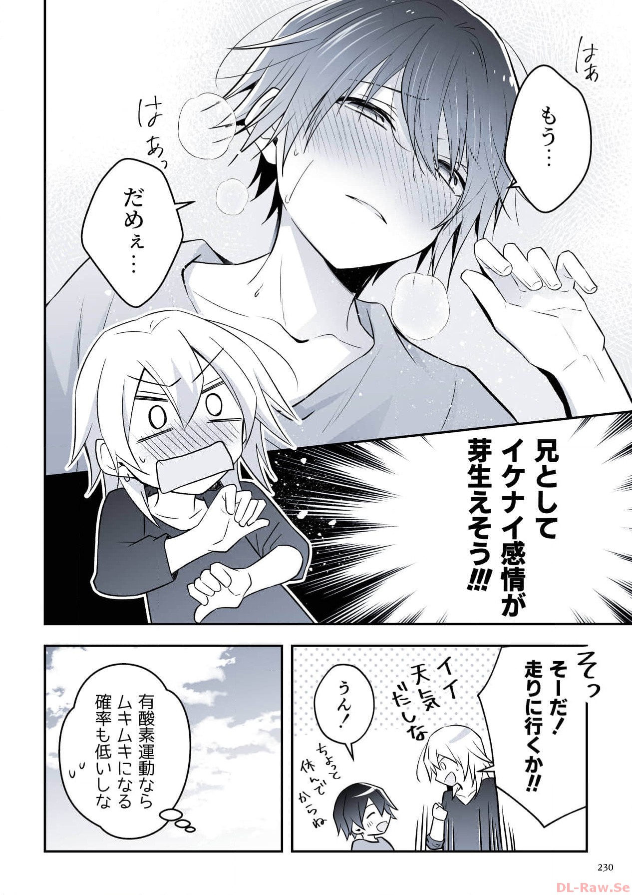 P54