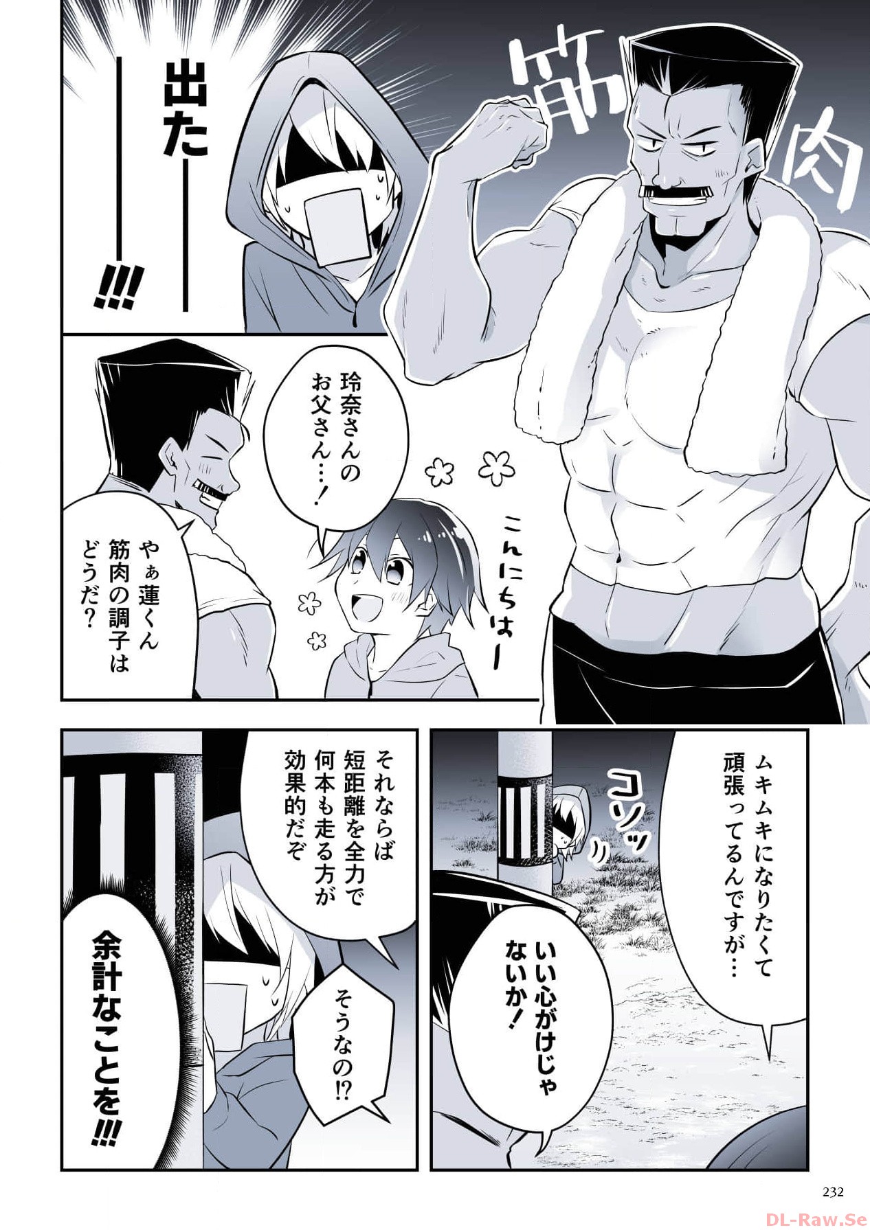 P56