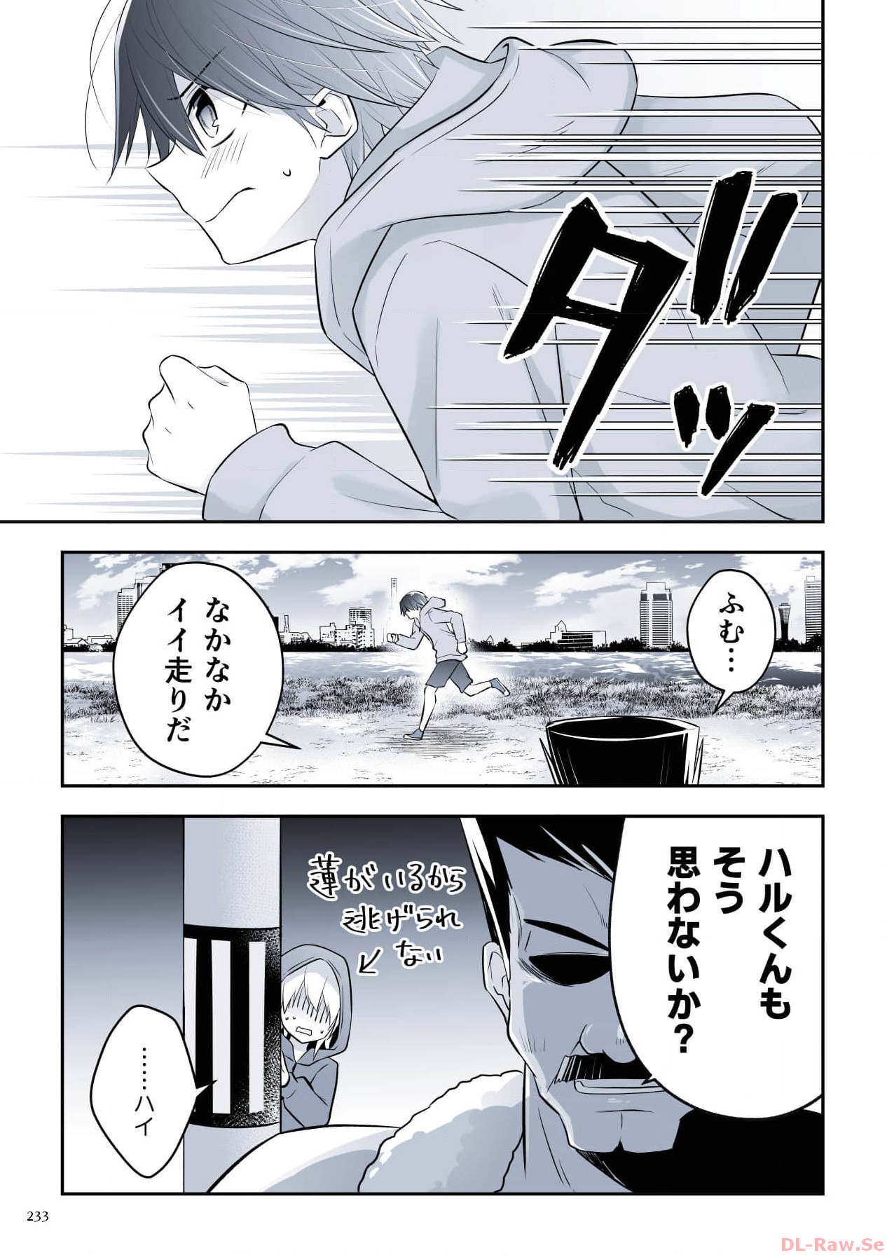 P57