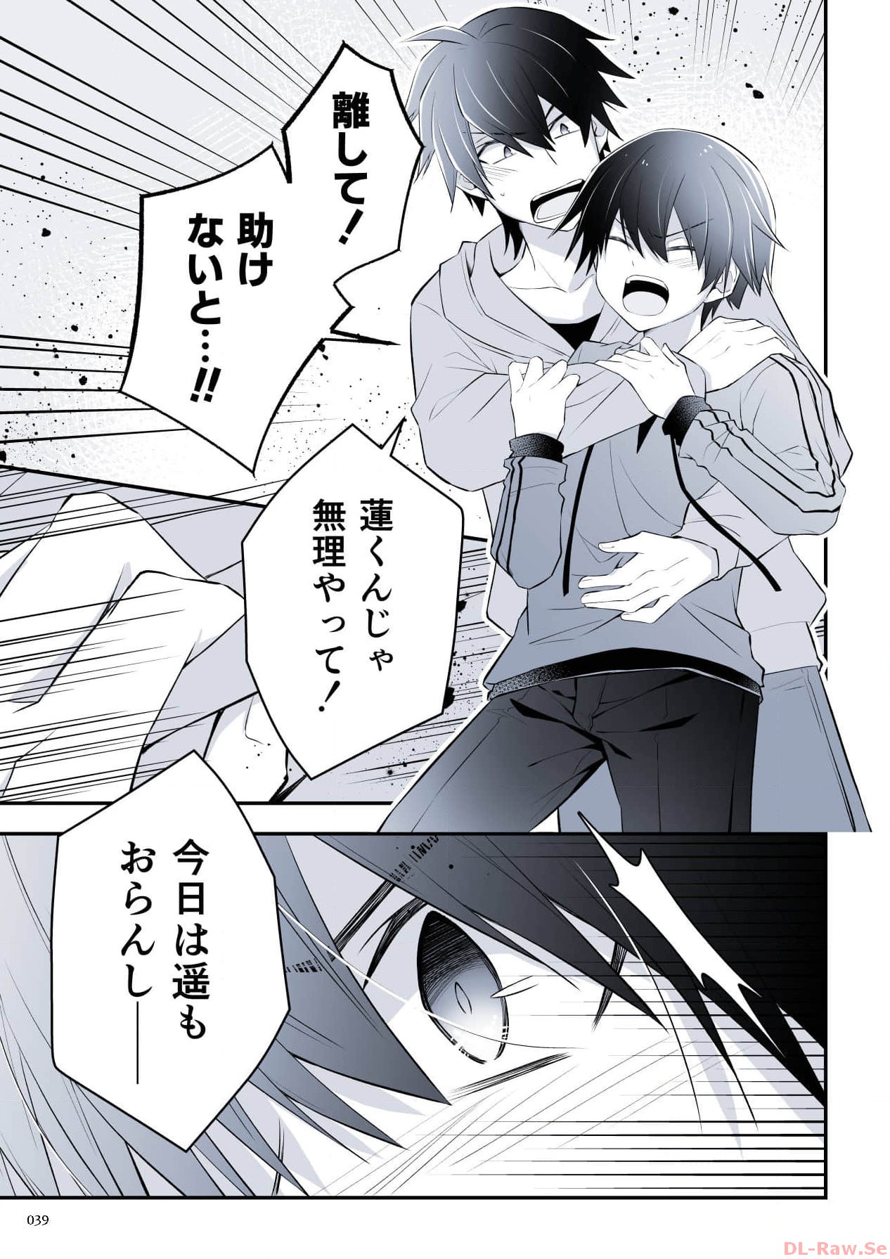 P31