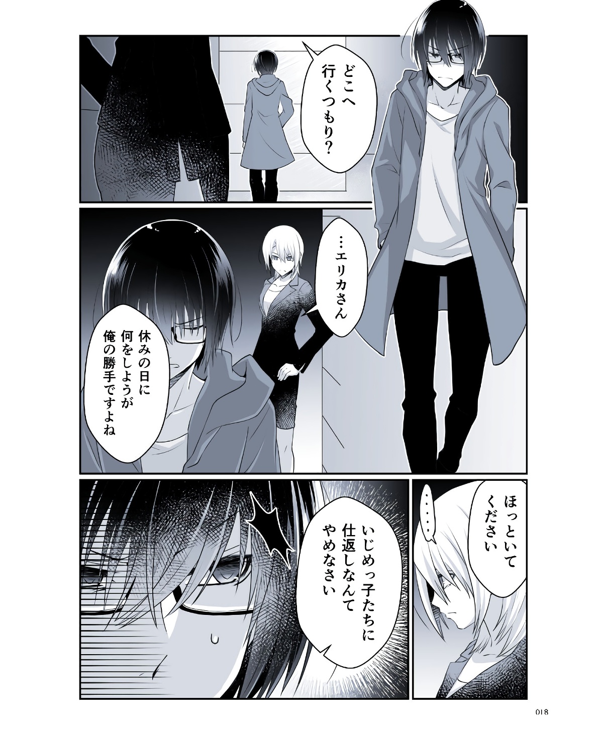 P16