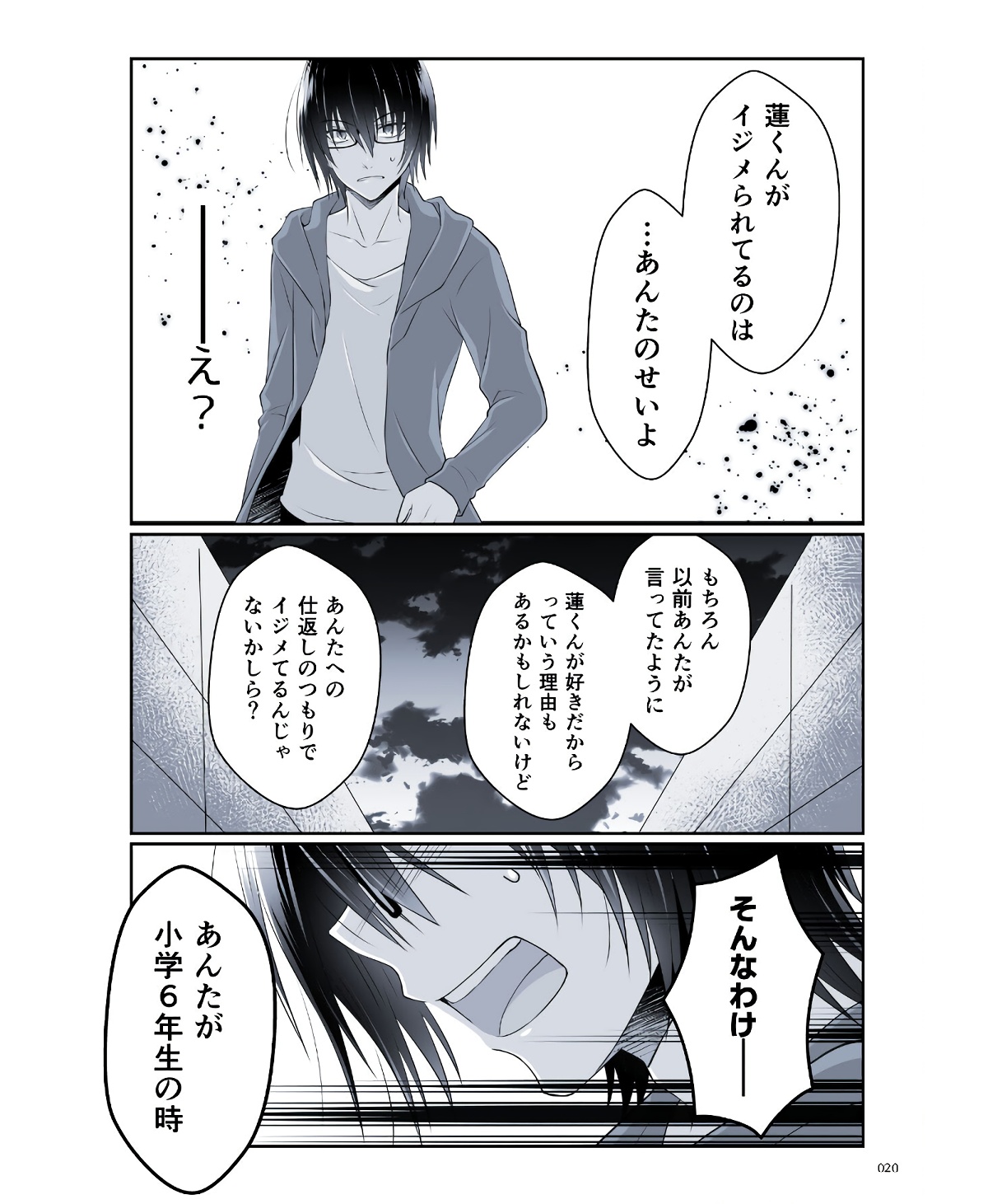P18