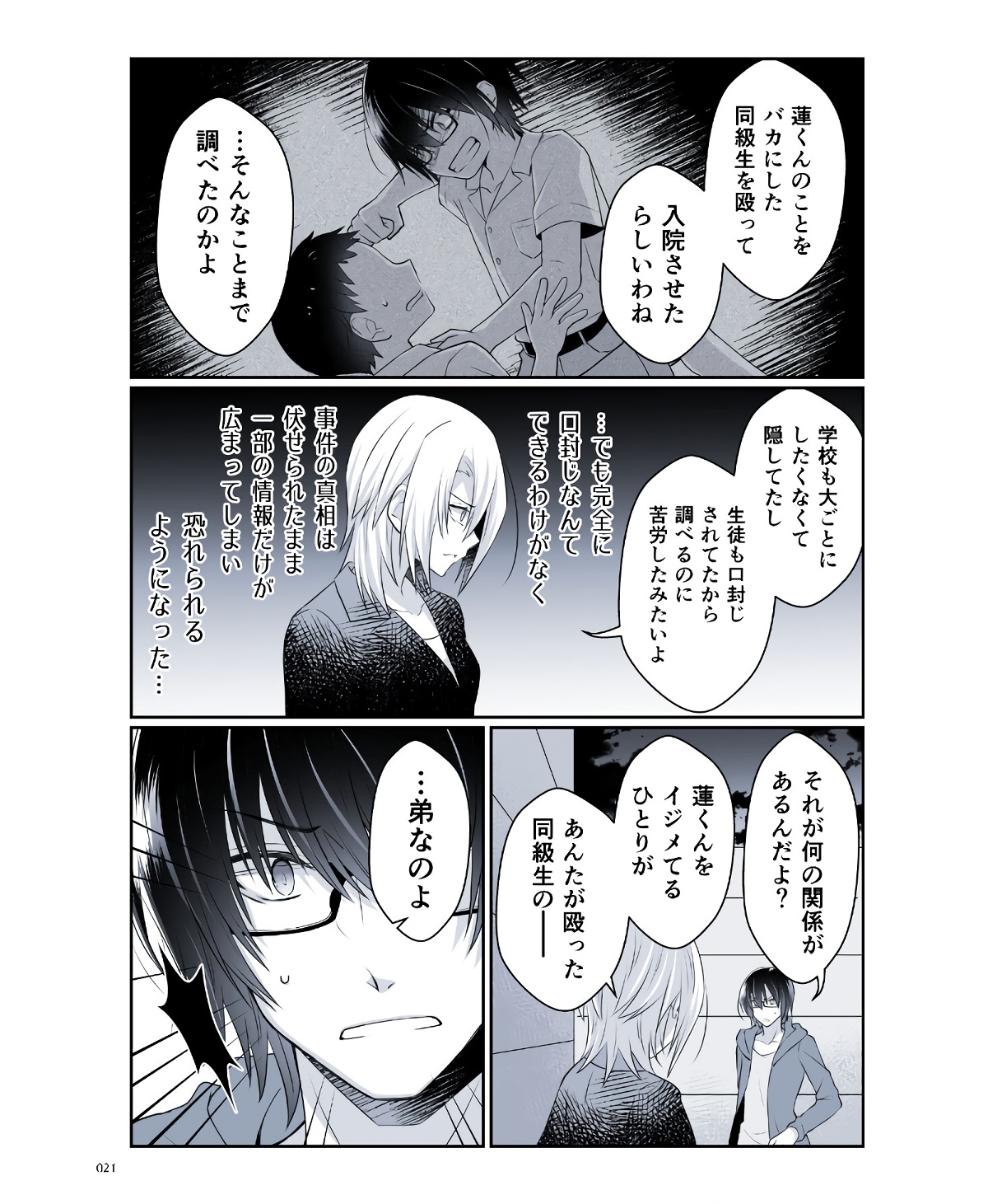 P19