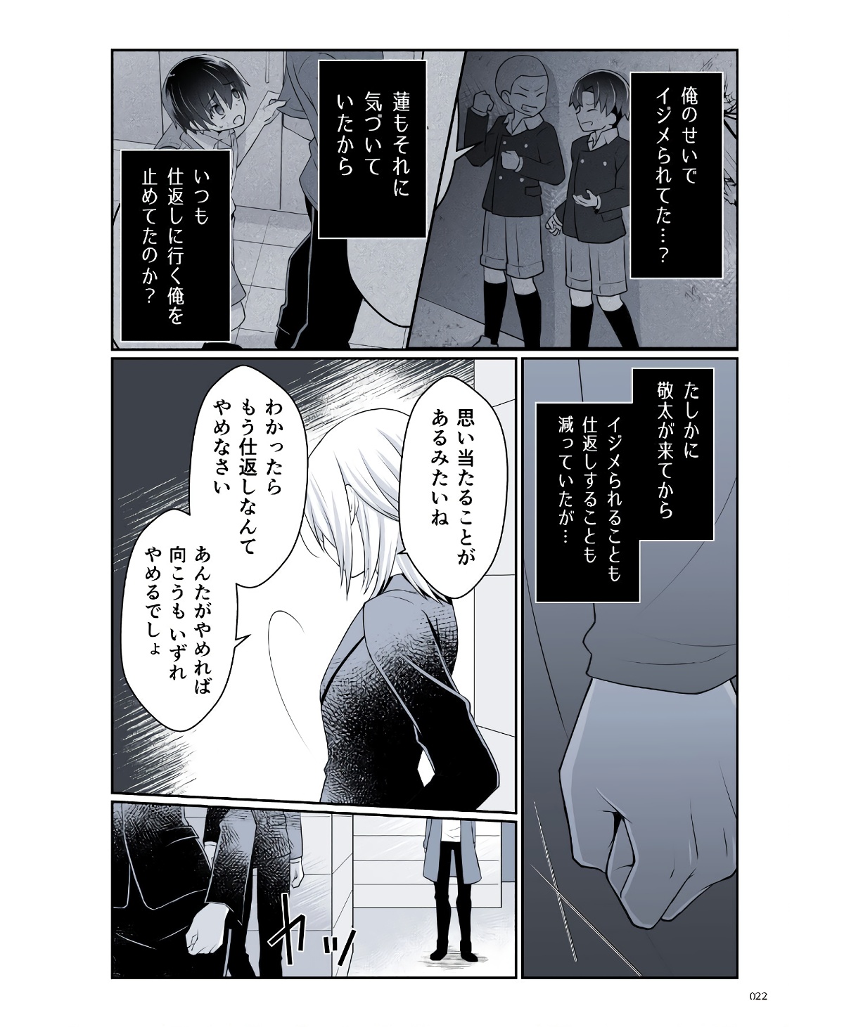 P20