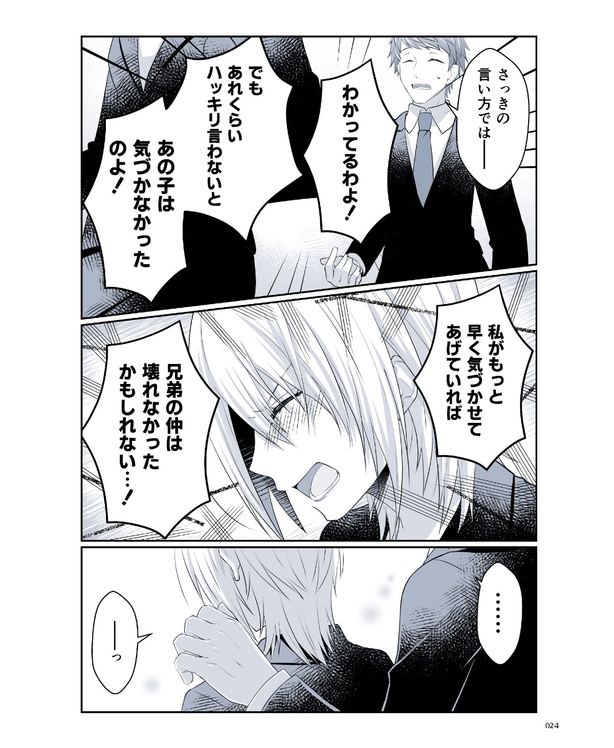P22