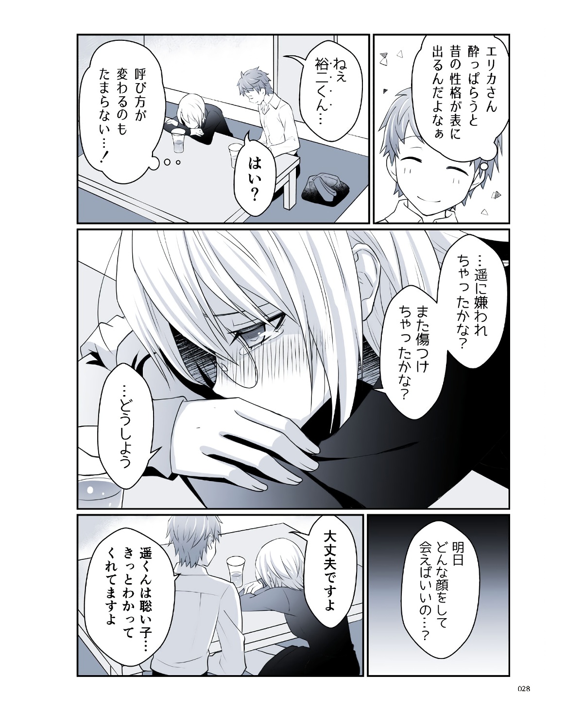P26