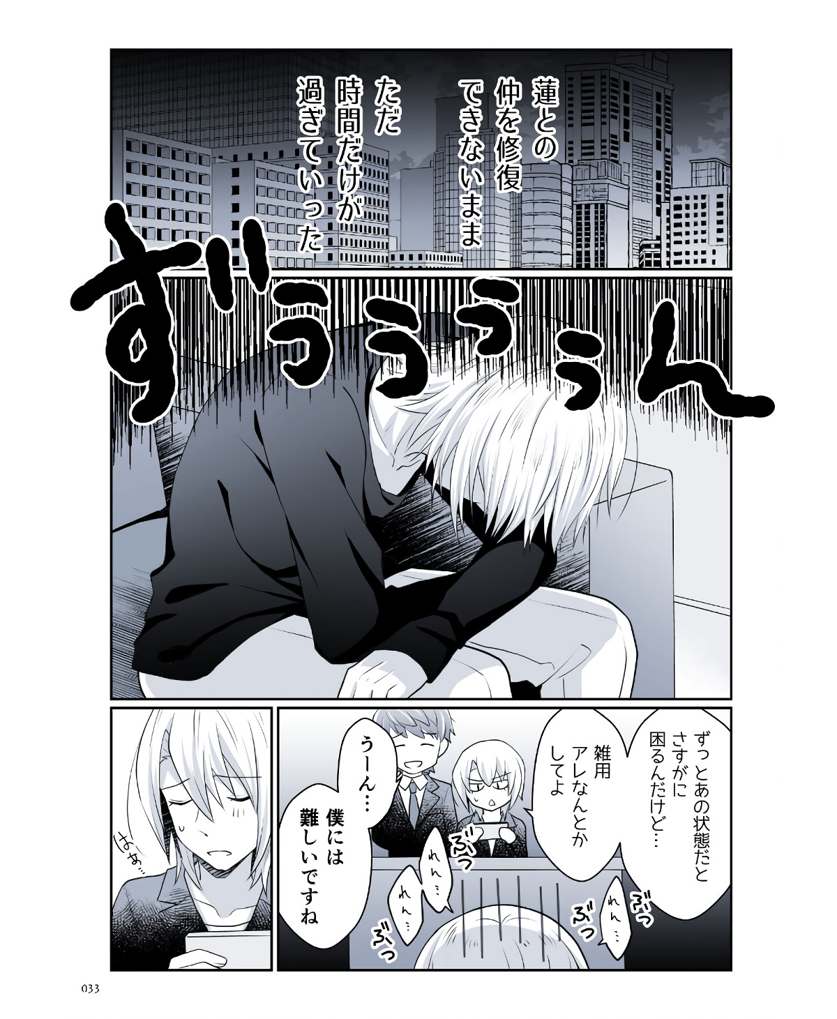 P31