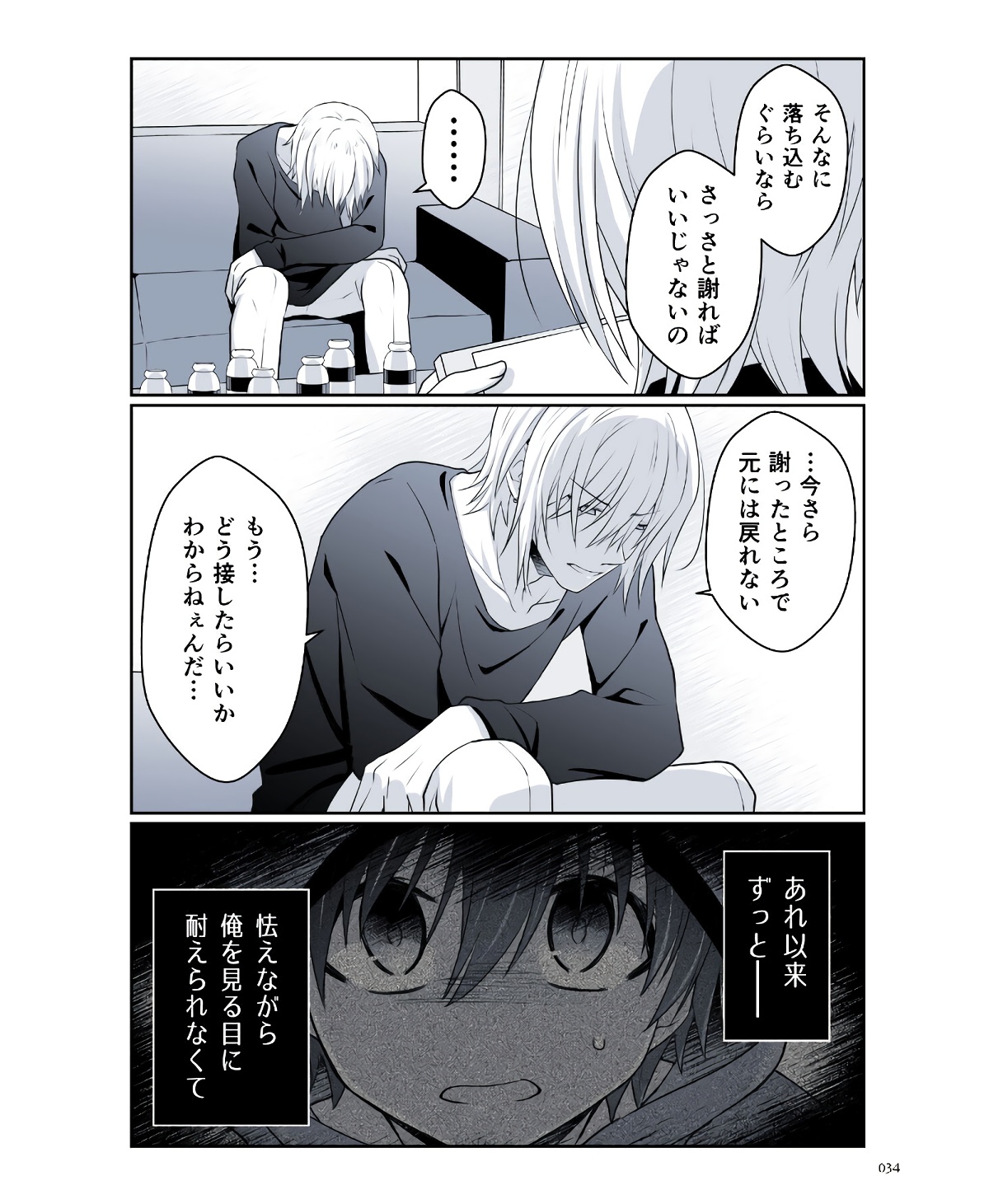 P32