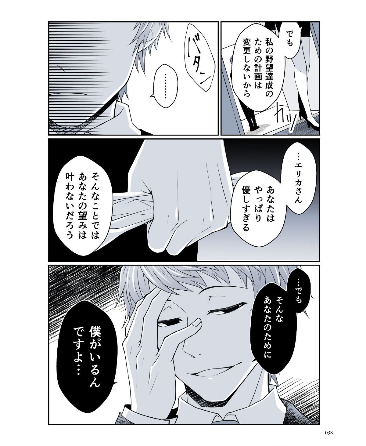 P36
