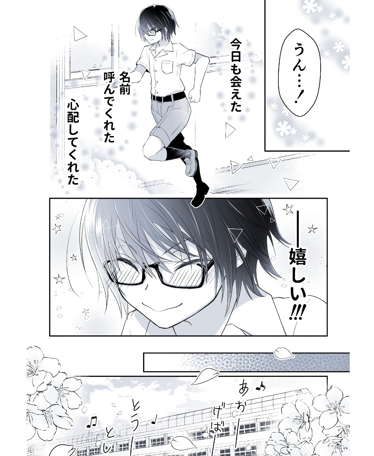 P42