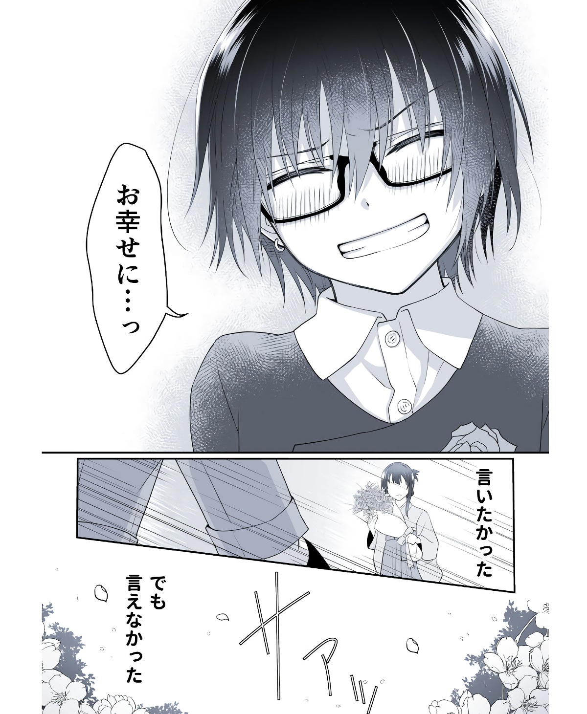 P46