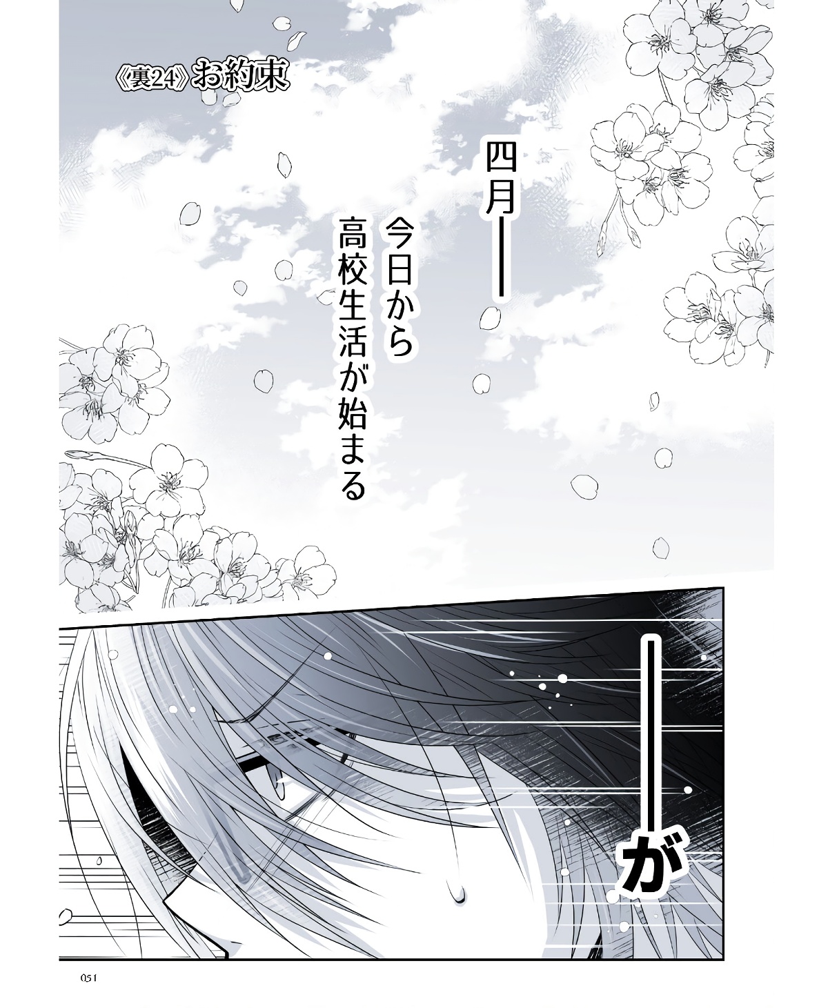 P49