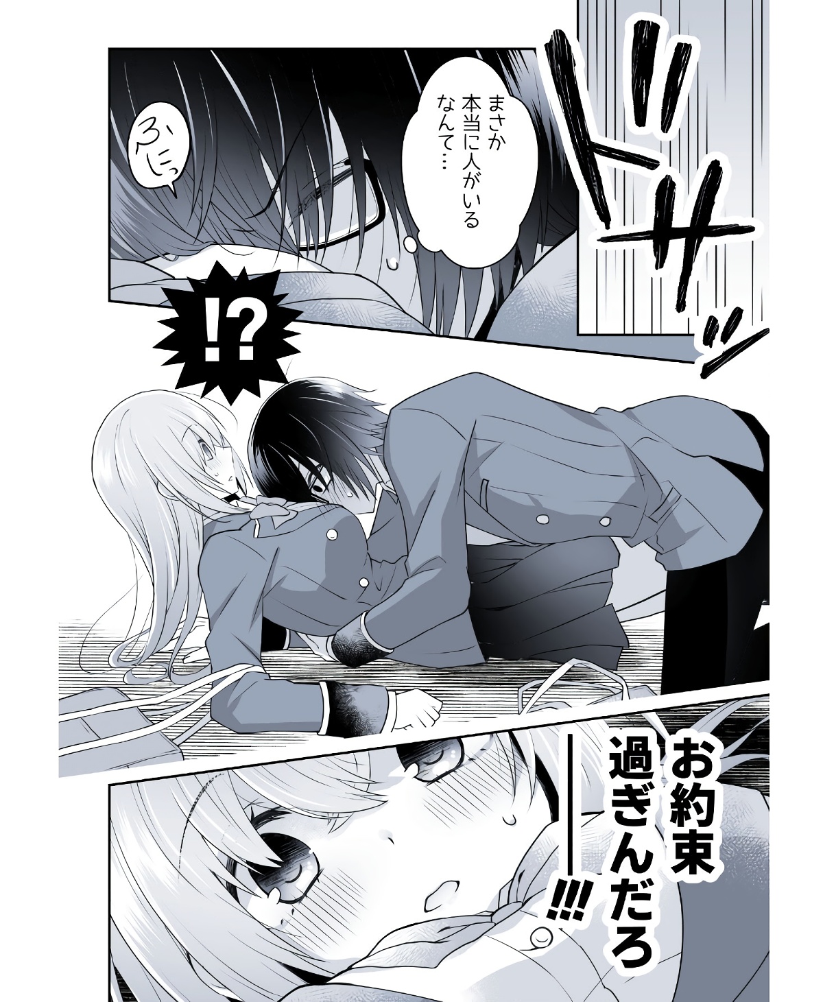 P54