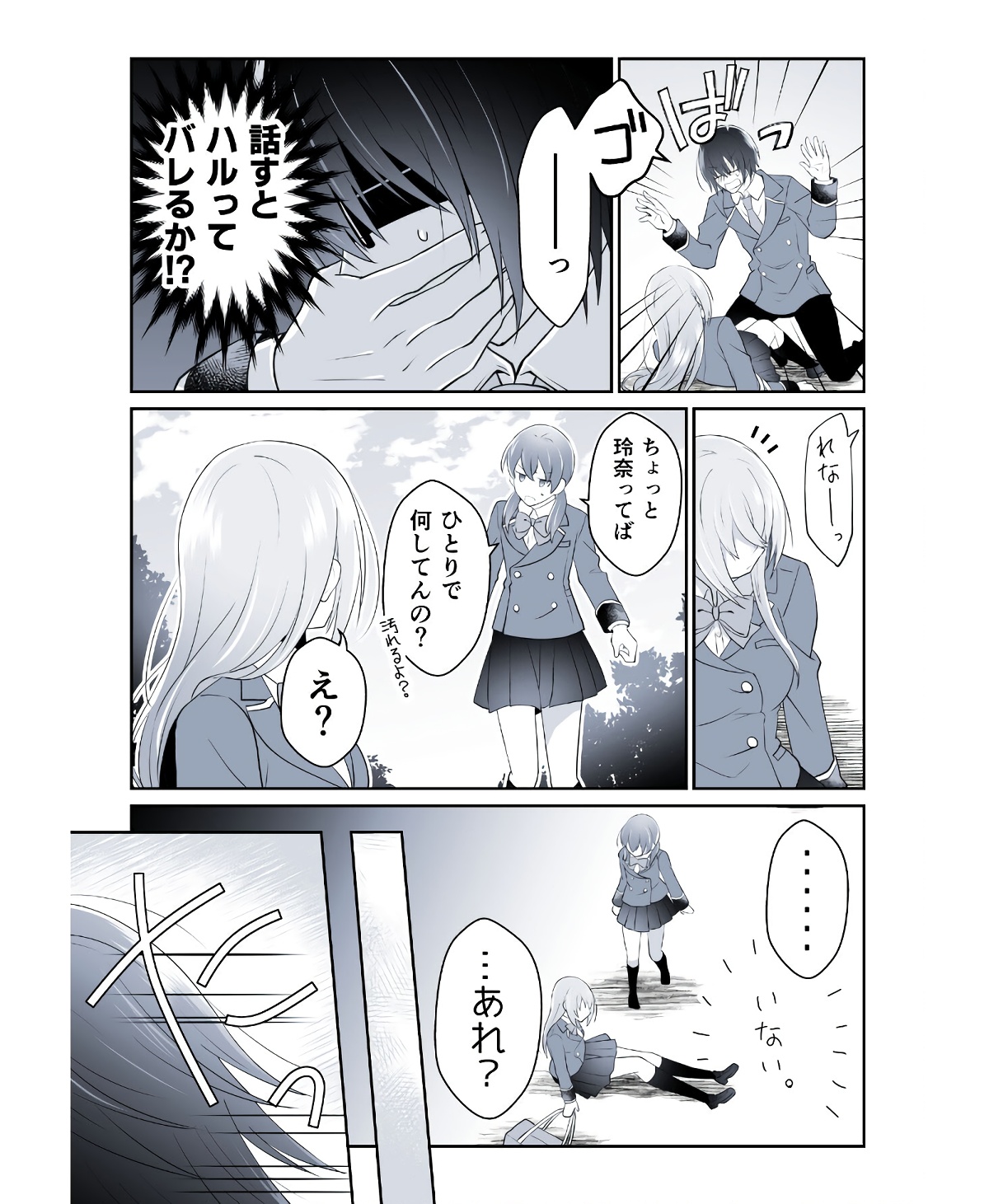 P55
