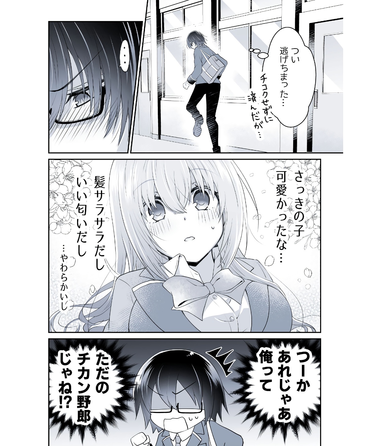P56