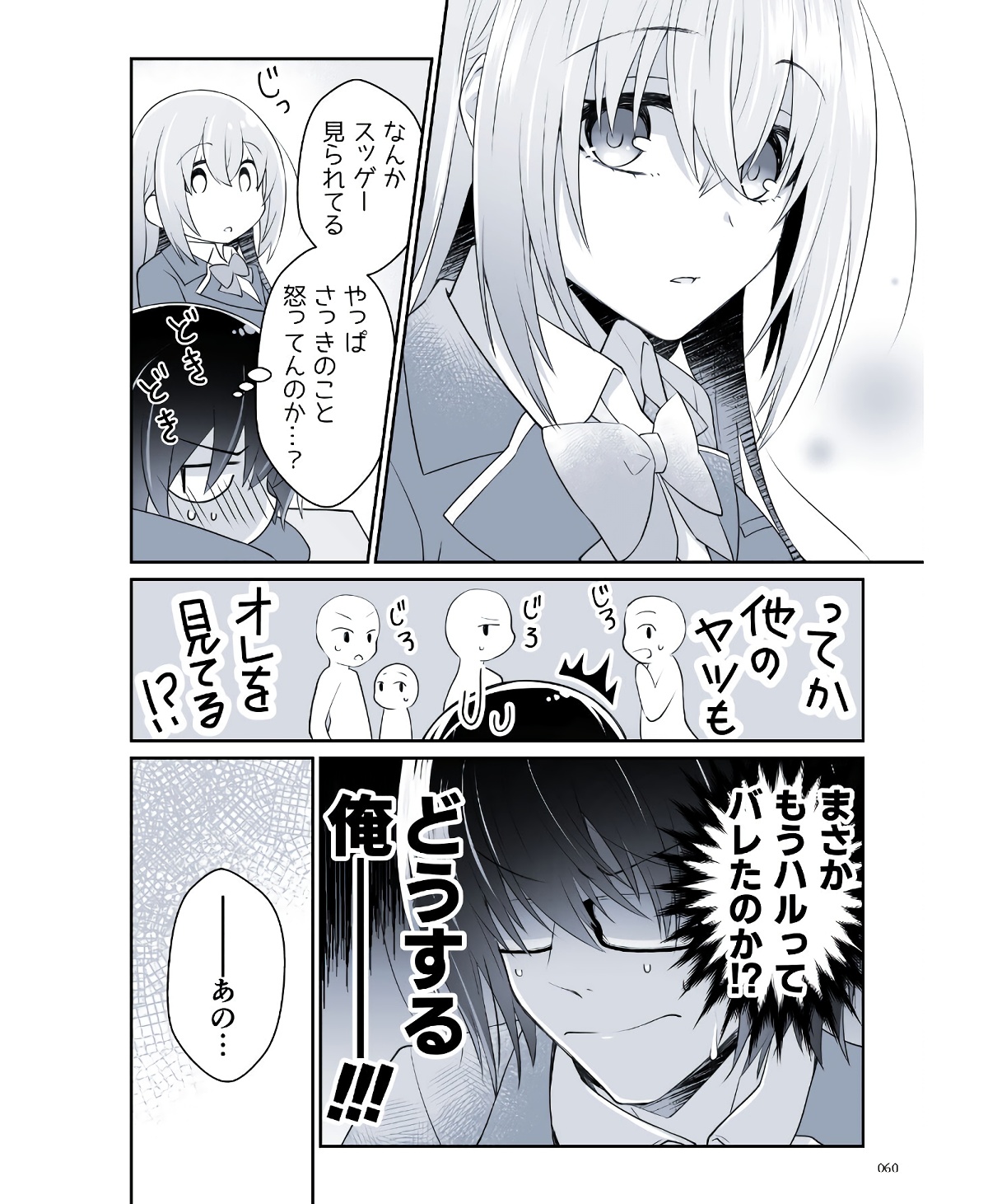 P58