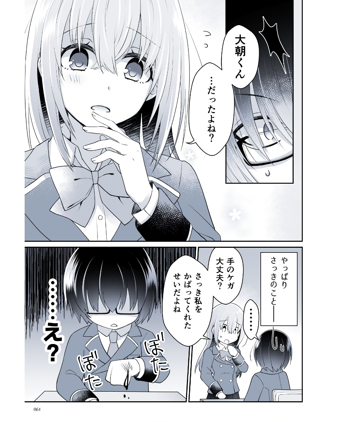 P59