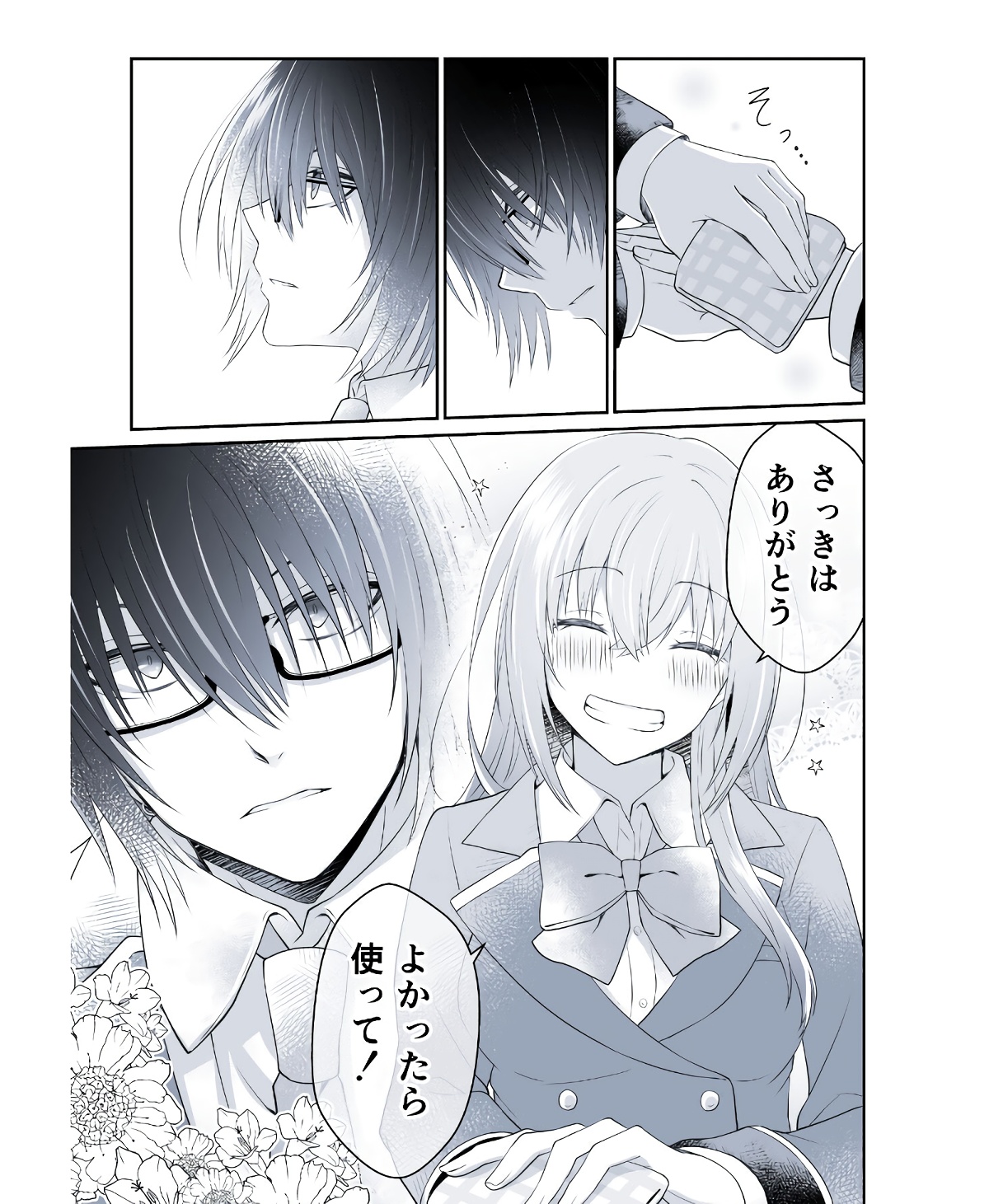 P61
