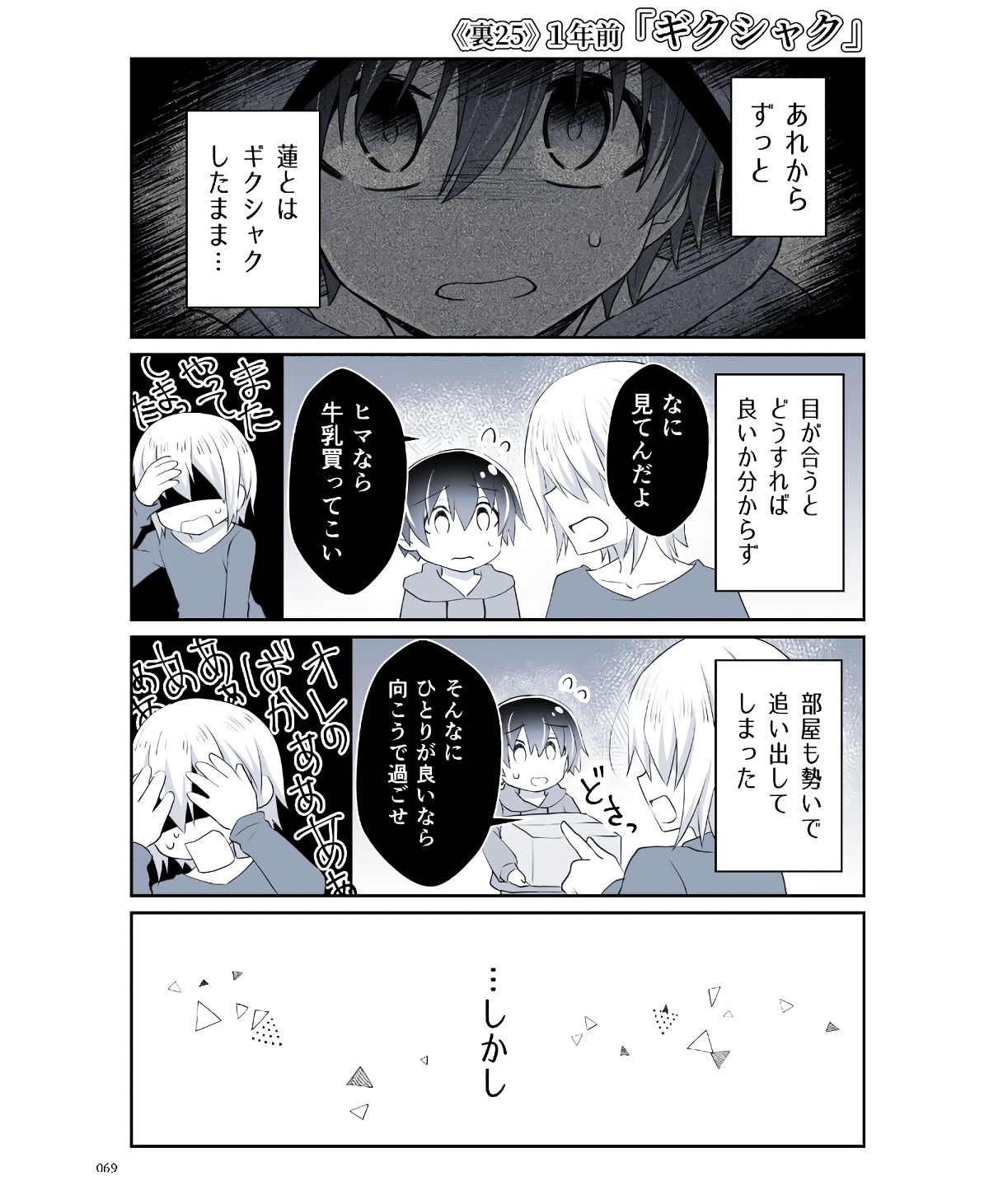 P67