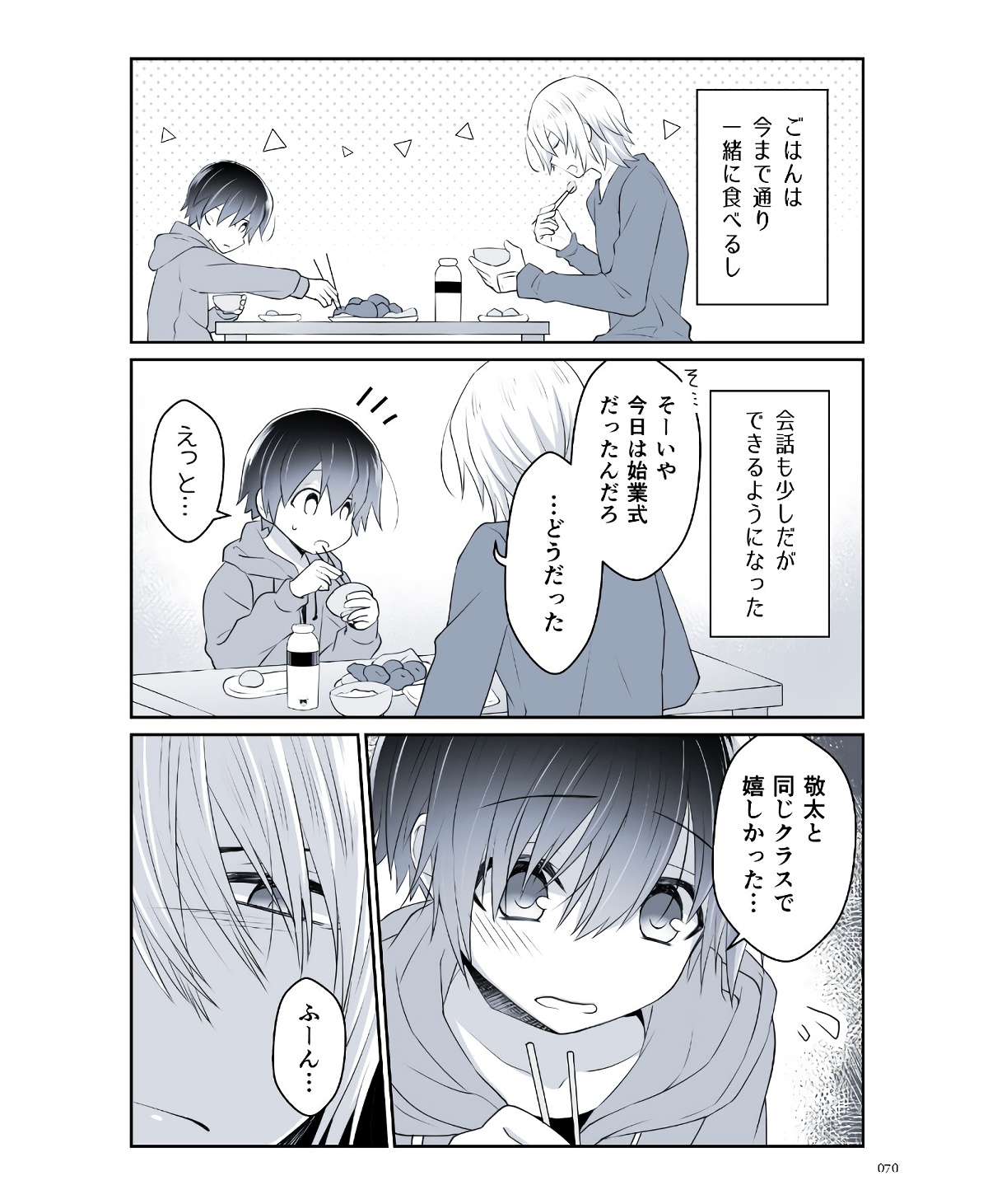 P68