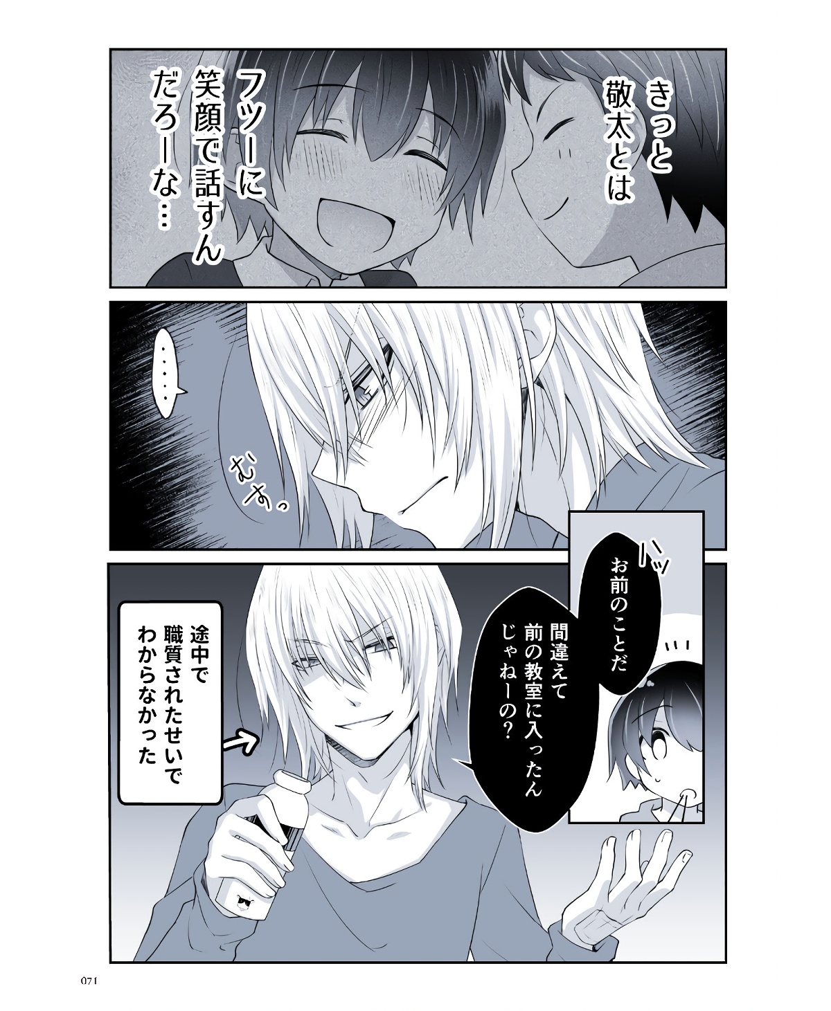 P69
