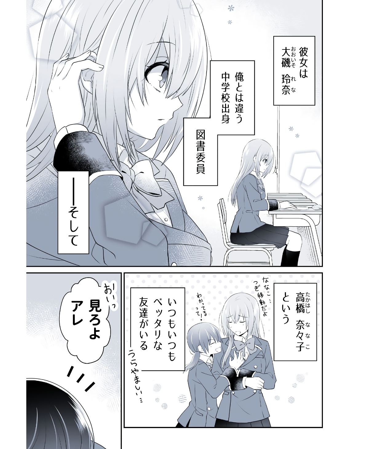 P73