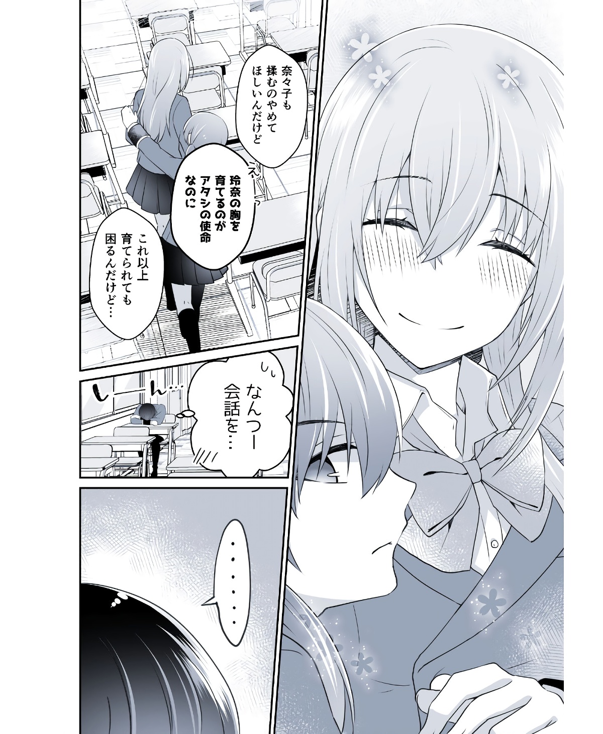 P76