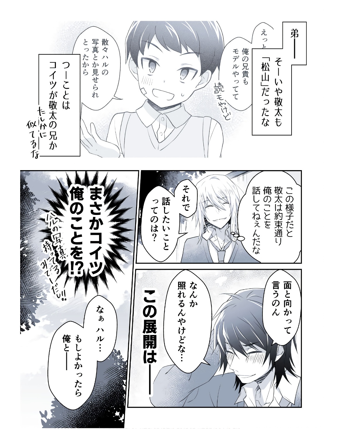 P30
