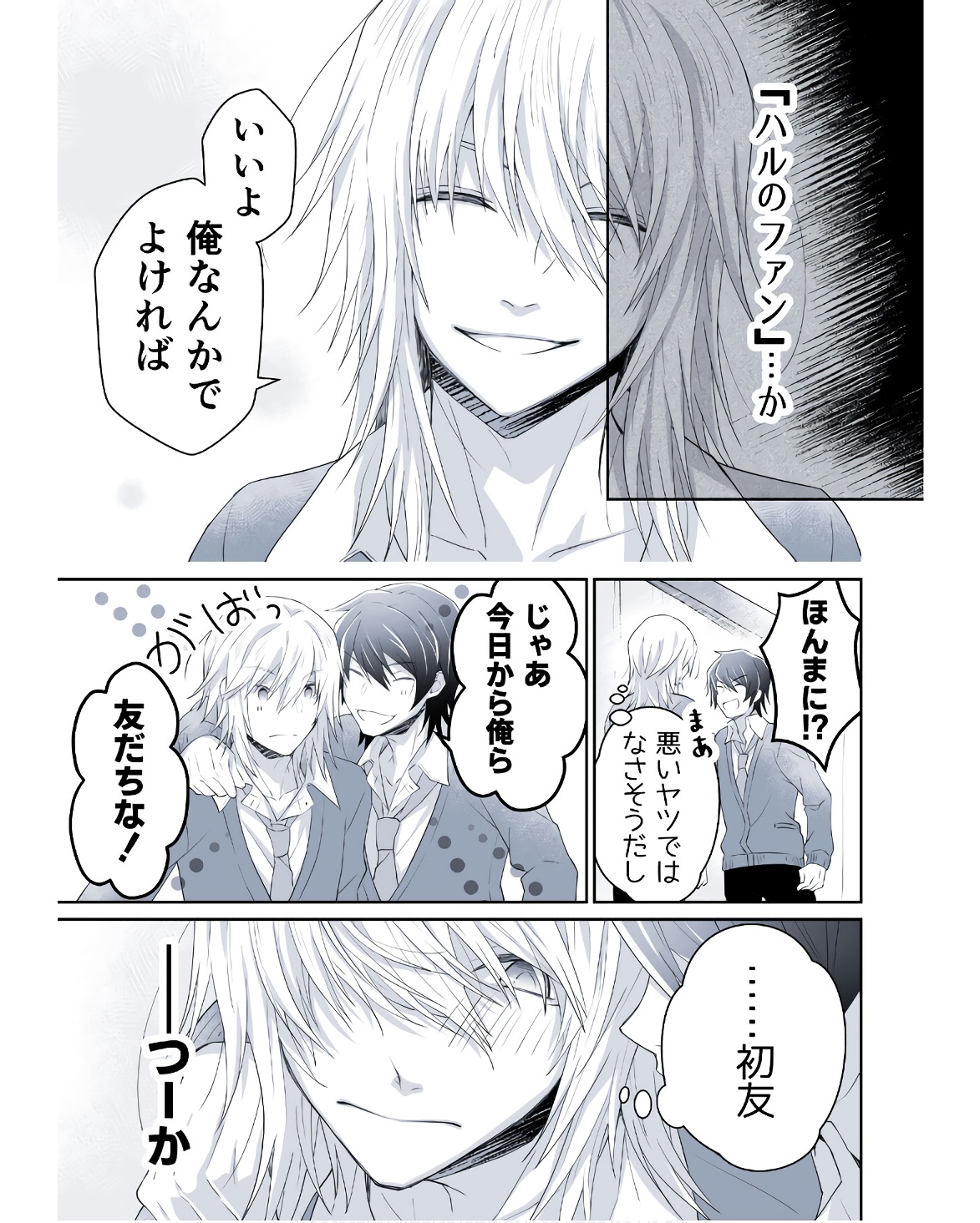 P32